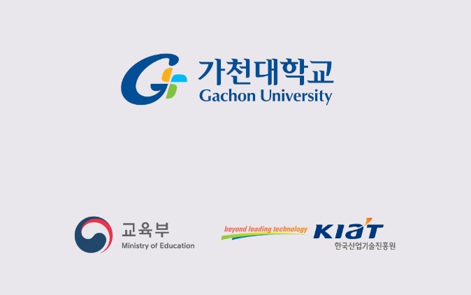 2025학년도 가천대학교 조기취업형 계약학과 홍보영상 대표이미지