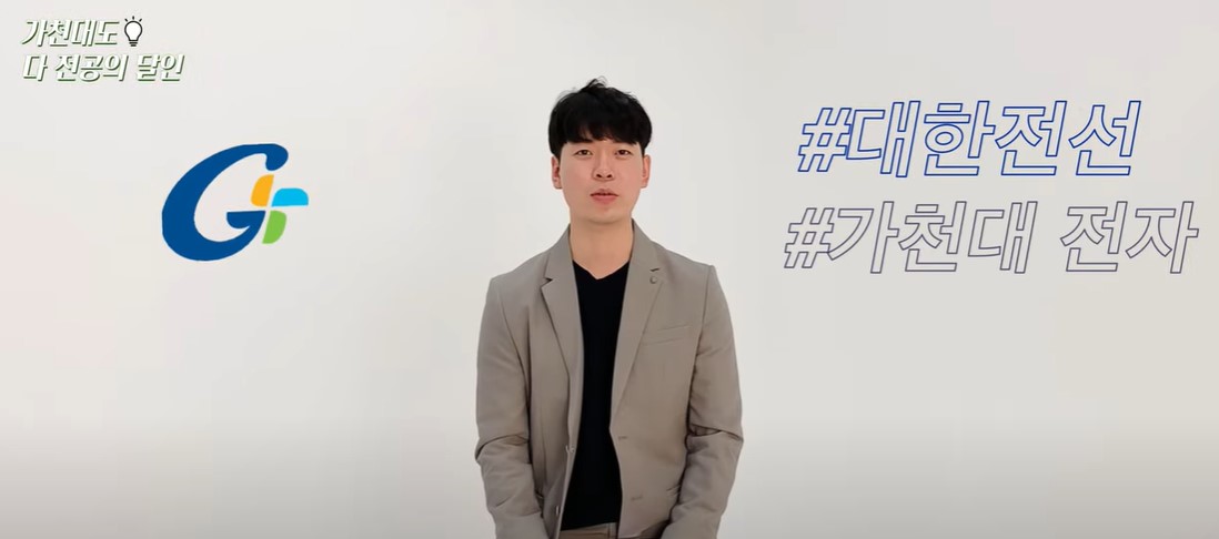 [2021 전공의 달인] LED(Legend Electronic Dream) 대표이미지