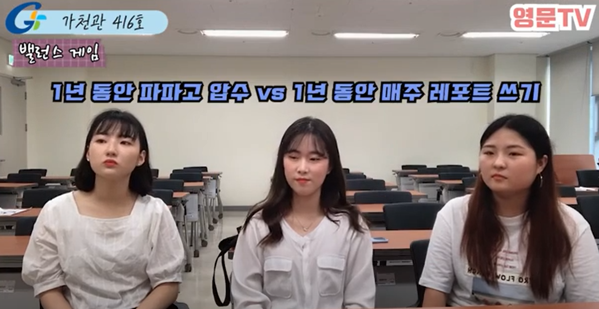 [나의학과는]나의영문은 대표이미지