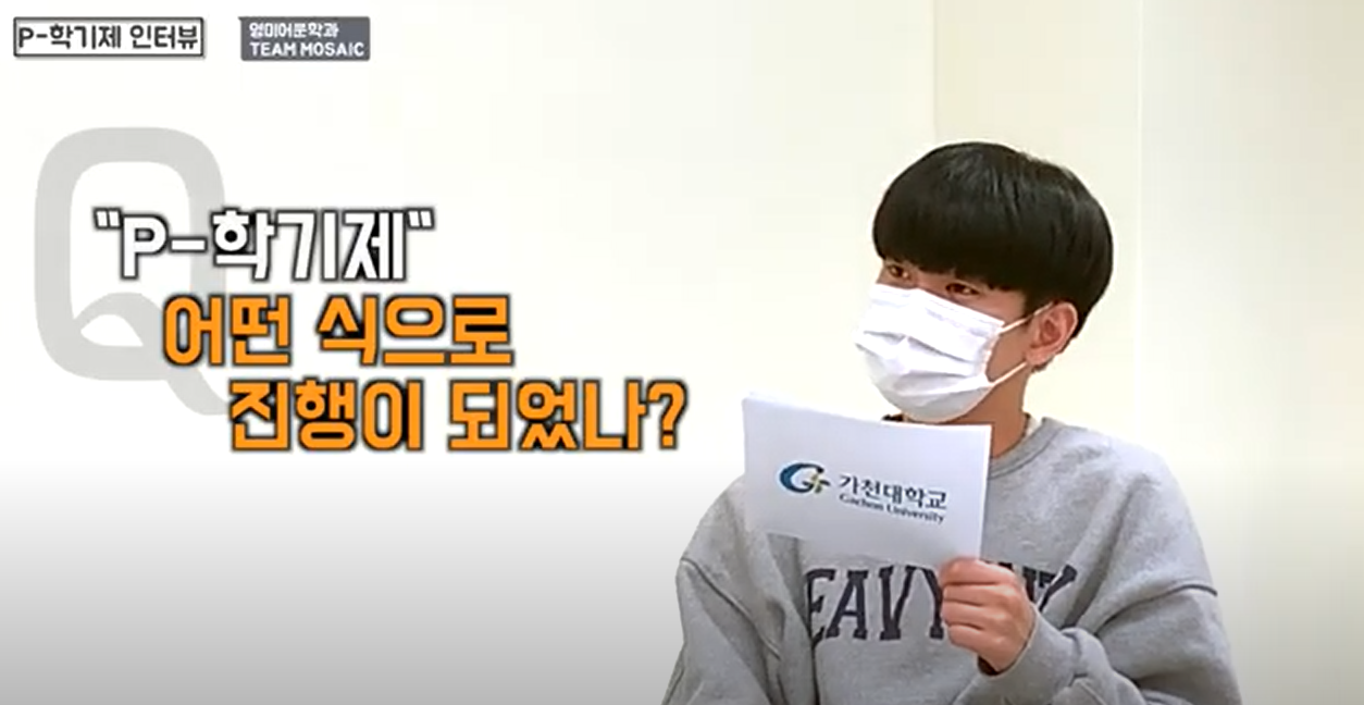 [P-실무프로젝트]모자이크 대표이미지
