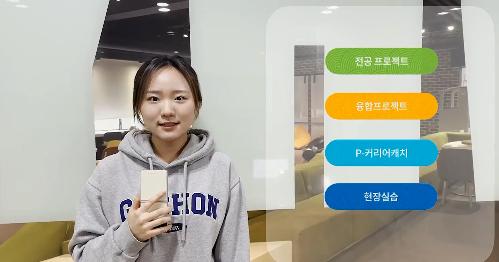 [2023학년도 유럽어문학과 P-실무프로젝트 영상] 대표이미지
