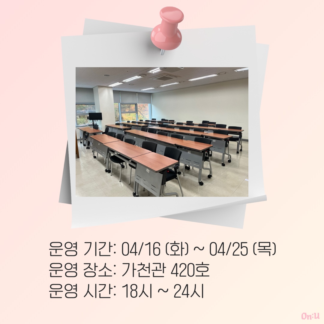 유럽어문학과 열람실 2.jpg 첨부 이미지