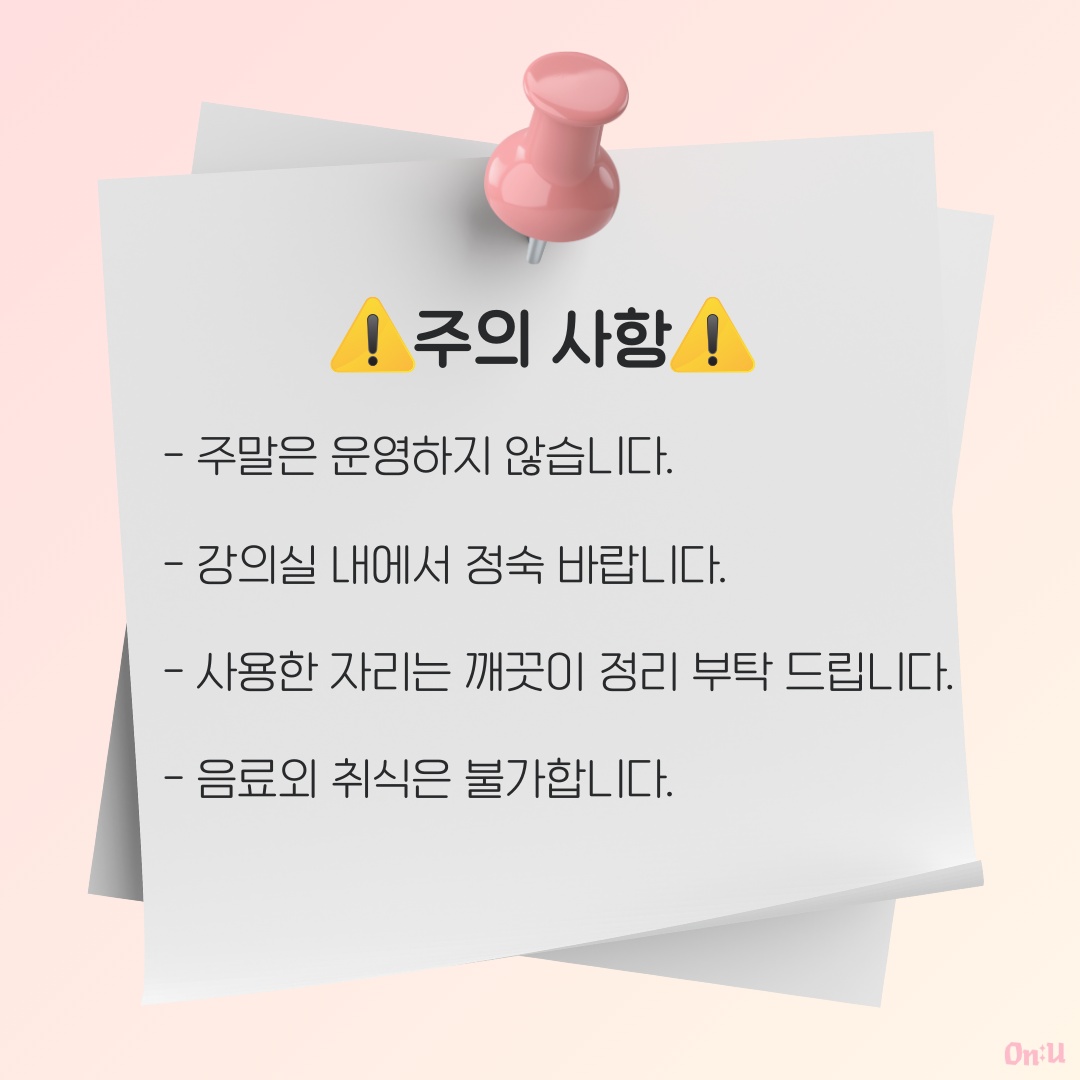 유럽어문학과 열람실 3.jpg 첨부 이미지