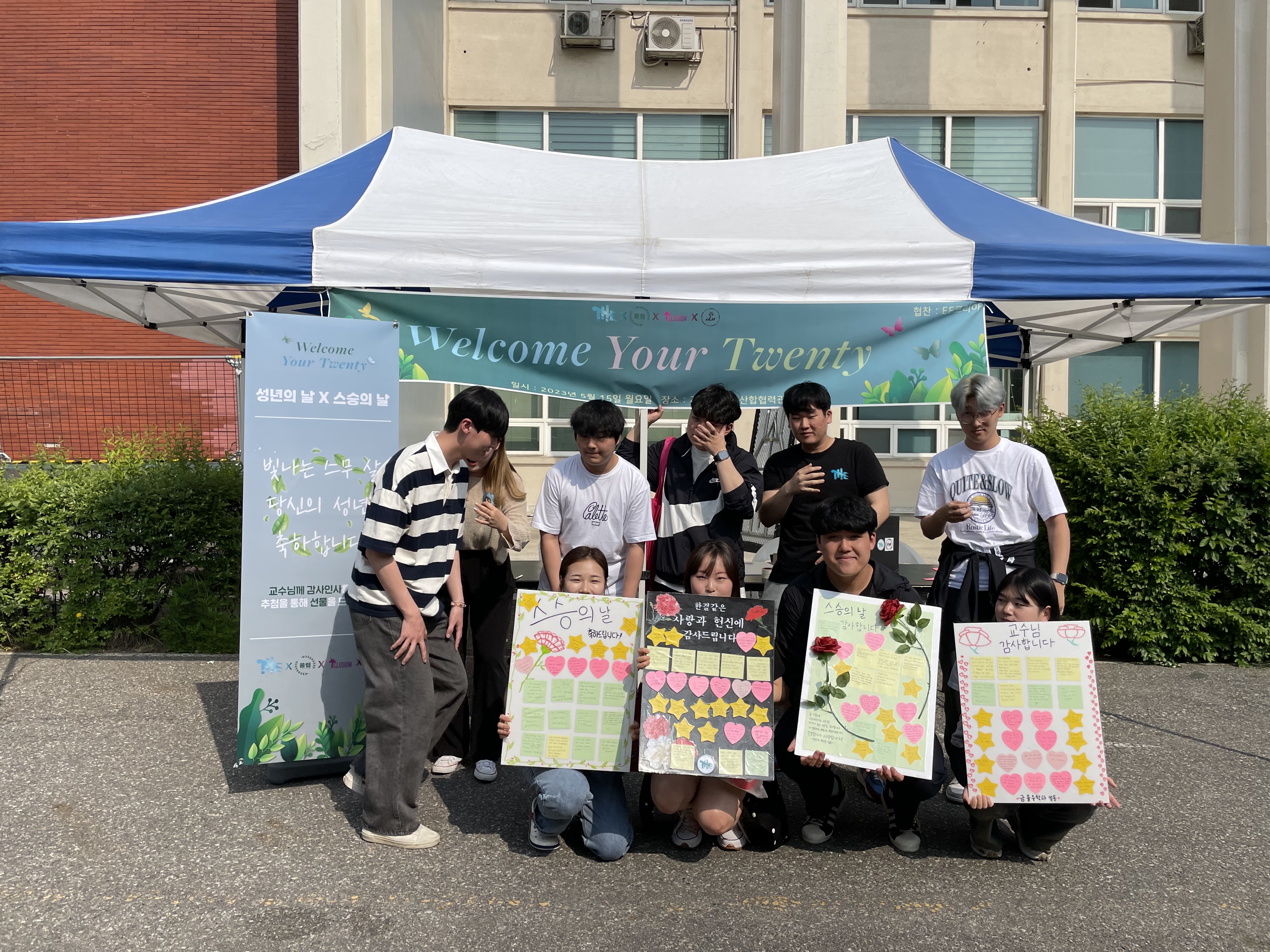 KakaoTalk_20230829_131003064_01.jpg 첨부 이미지