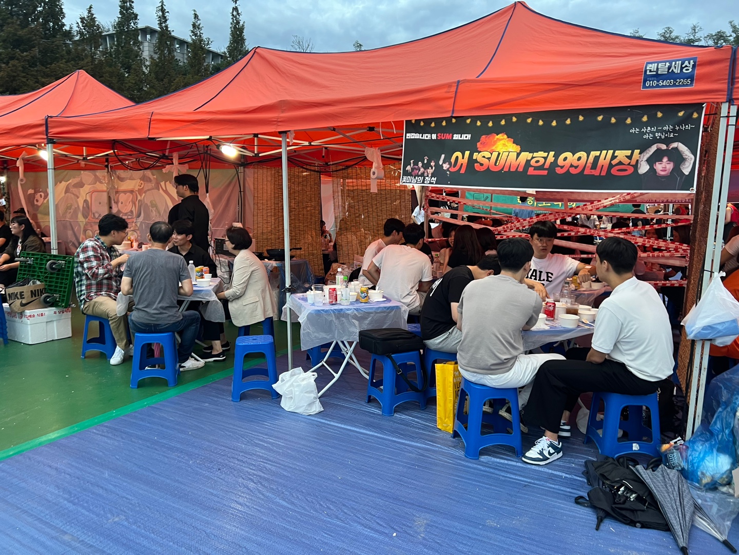 KakaoTalk_20230922_133749242.jpg 첨부 이미지