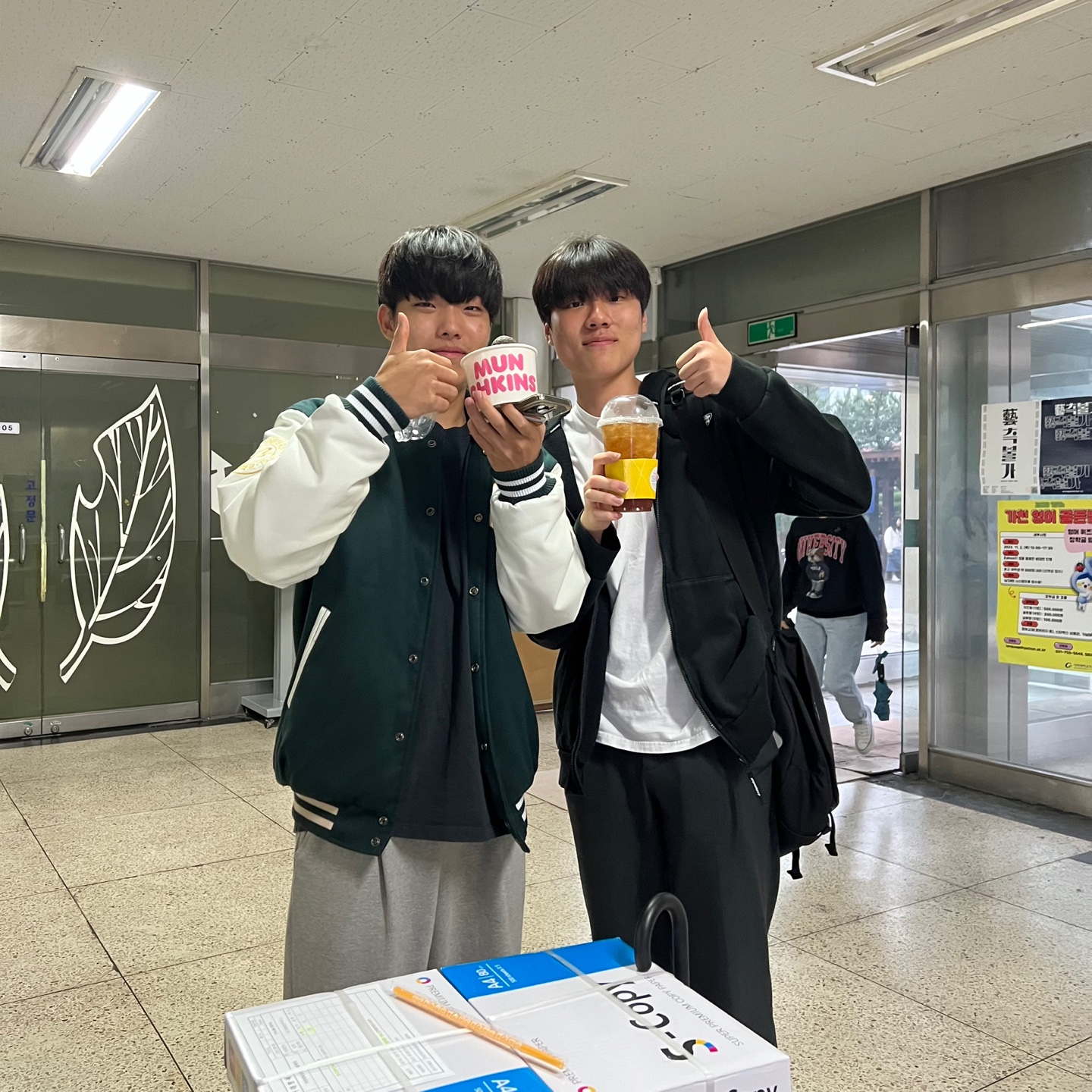 KakaoTalk_20231103_150925018_04.jpg 첨부 이미지