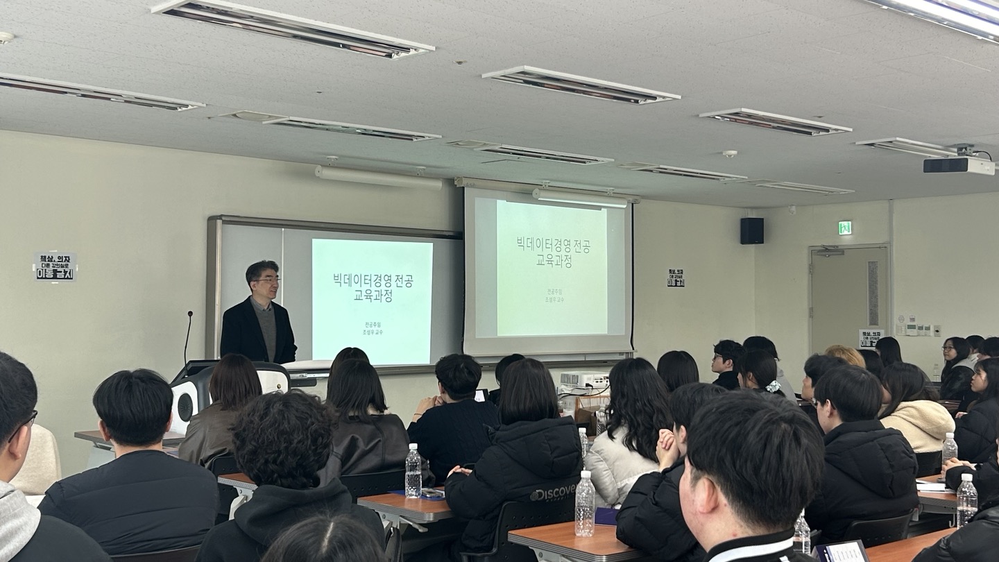 Pre Gachon2.jpg 첨부 이미지