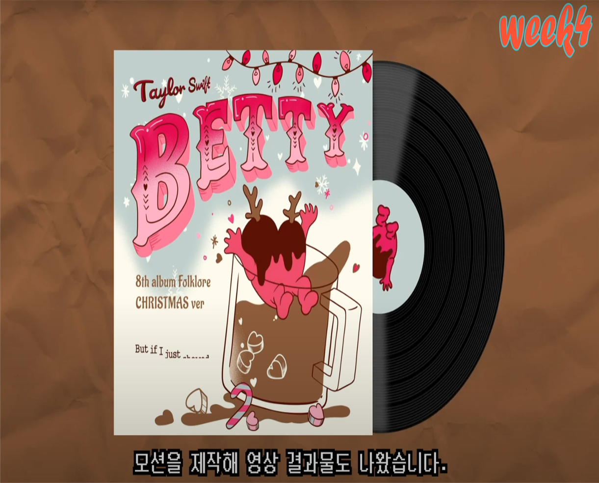 [2021 P-실무프로젝트] 매일크리스마스 대표이미지