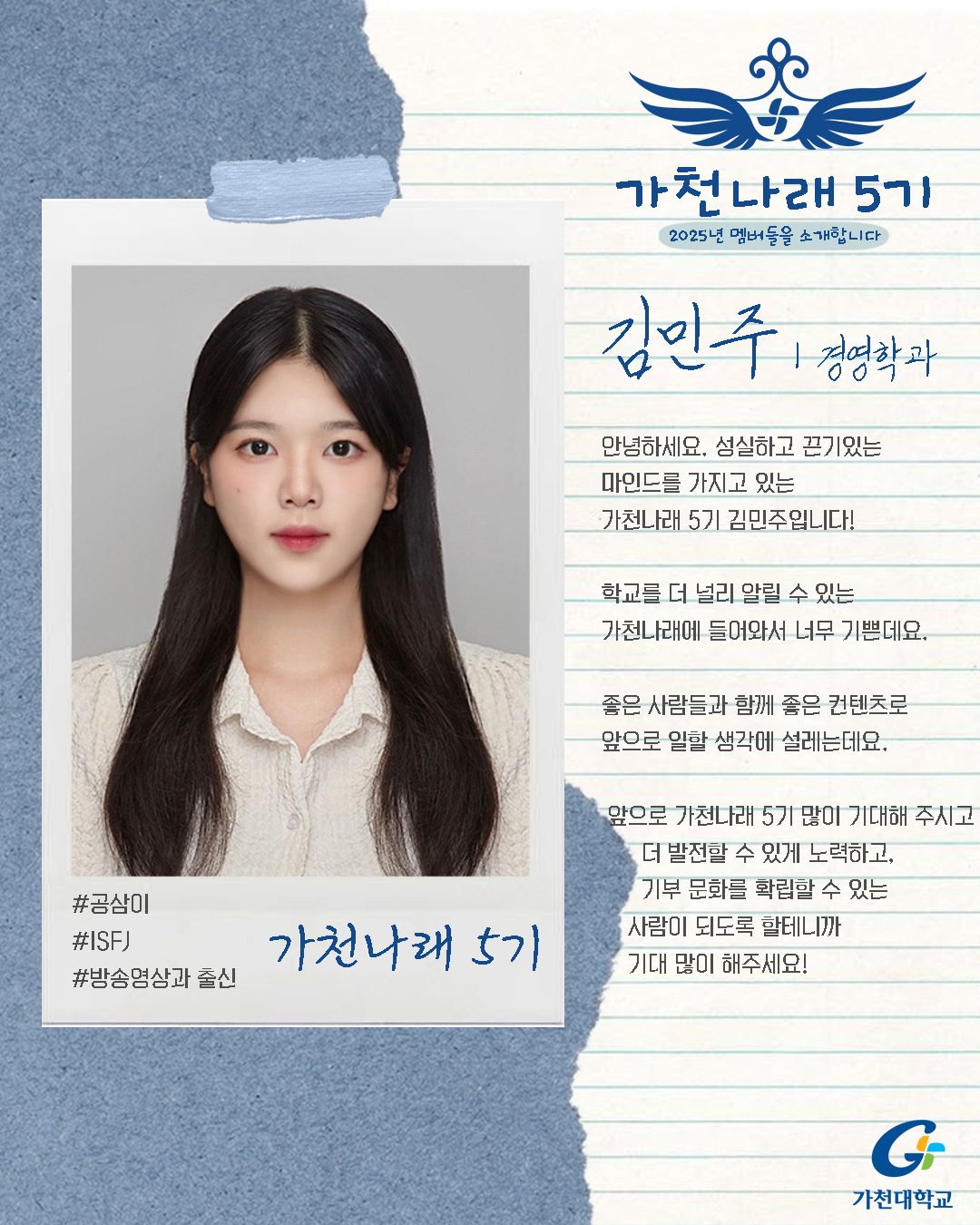 카드뉴스_김민주 예시.jpg 첨부 이미지