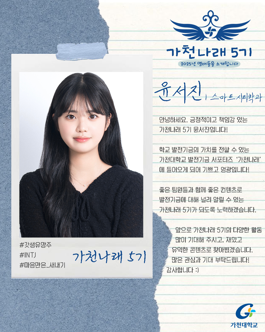 카드뉴스_윤서진.png 첨부 이미지