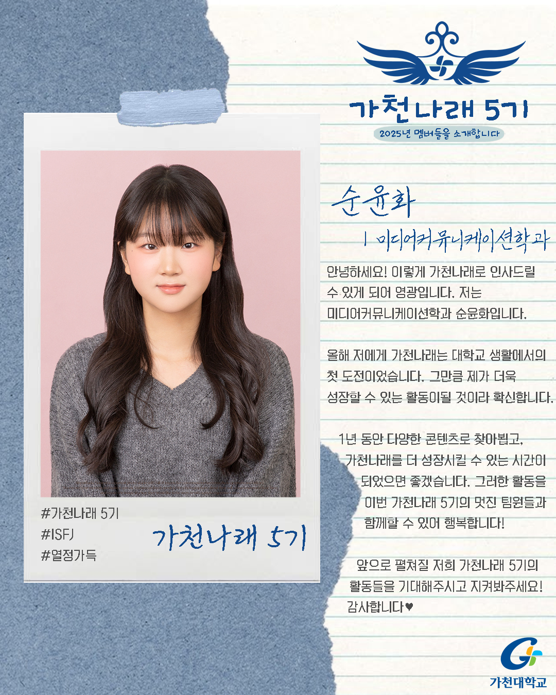 카드뉴스_순윤화.png 첨부 이미지
