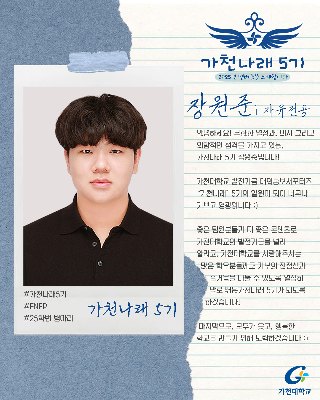 카드뉴스_장원준ver.png 첨부 이미지