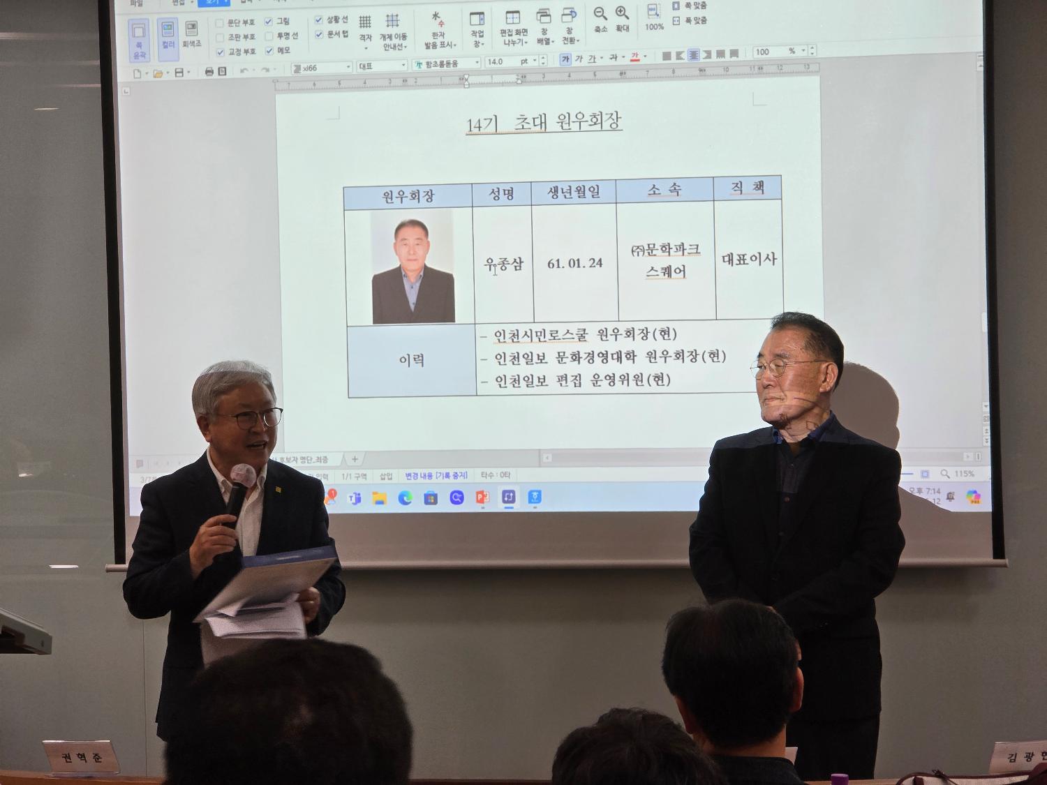 f8e0790ba80b45c9bda18d4426a988d7-thumb(1500,20000).jpg 첨부 이미지
