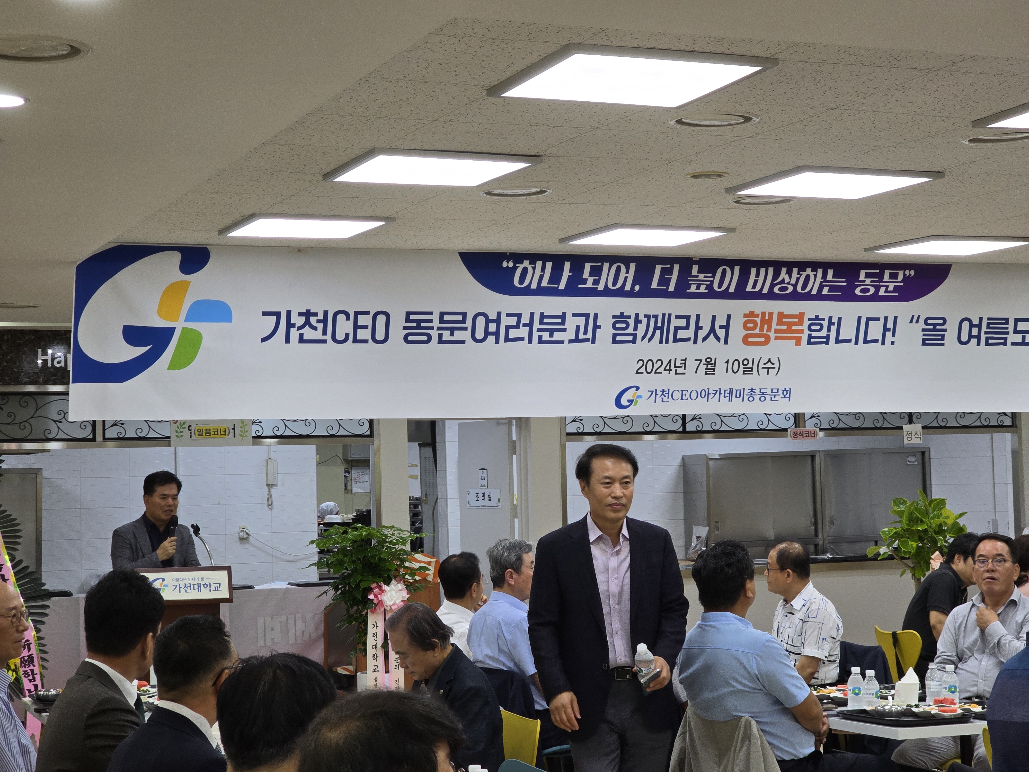 20240710_120459.jpg 첨부 이미지