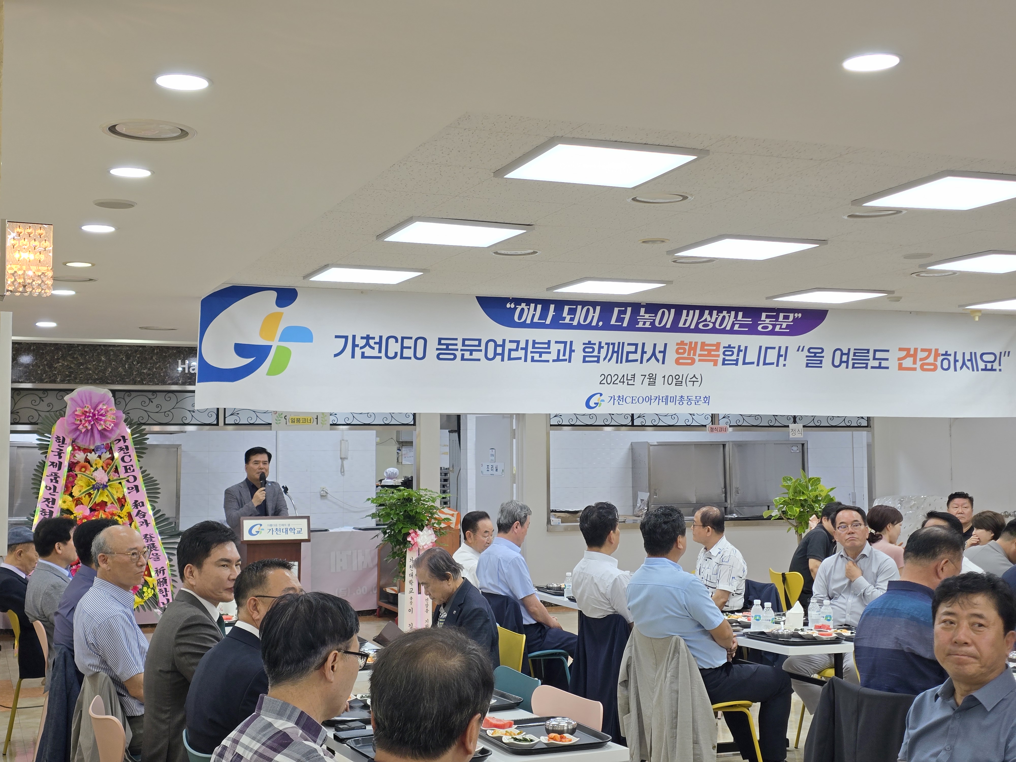 20240710_120504.jpg 첨부 이미지