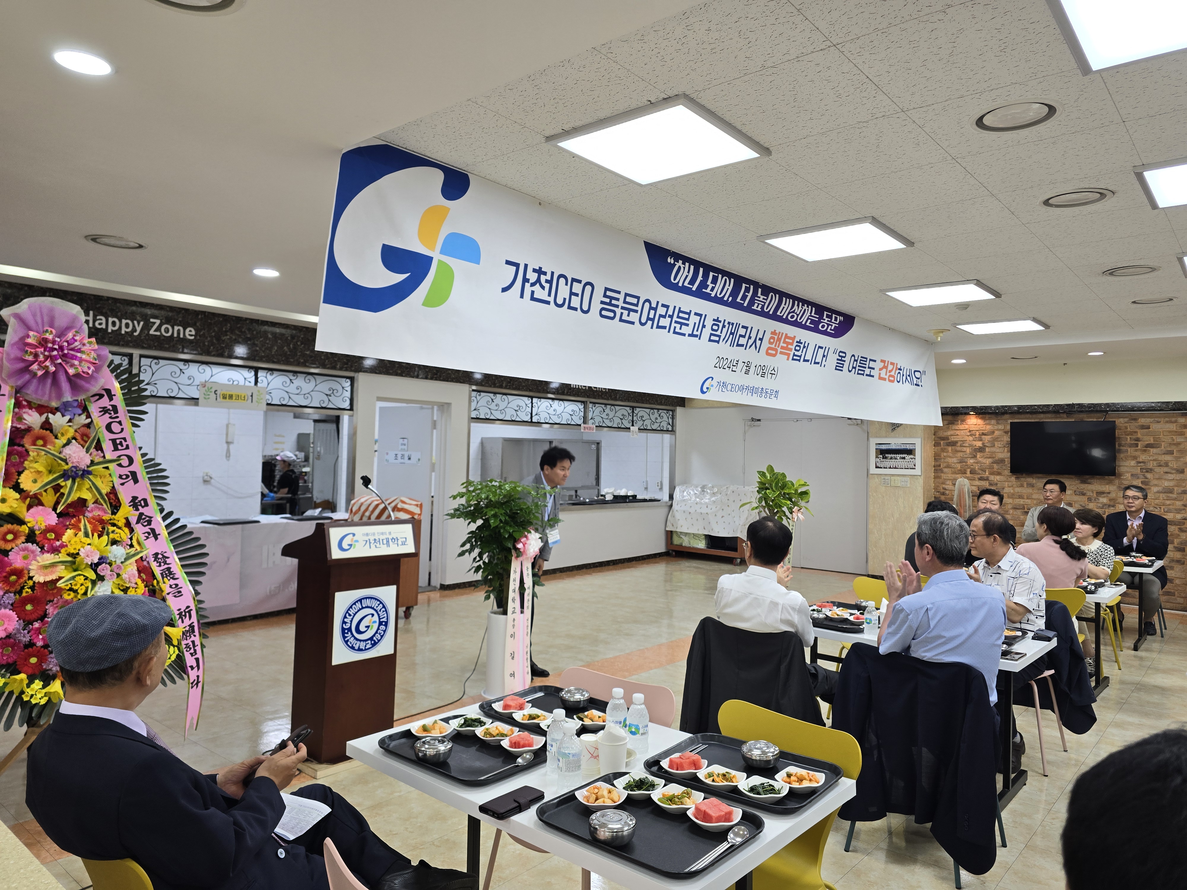 20240710_120635.jpg 첨부 이미지