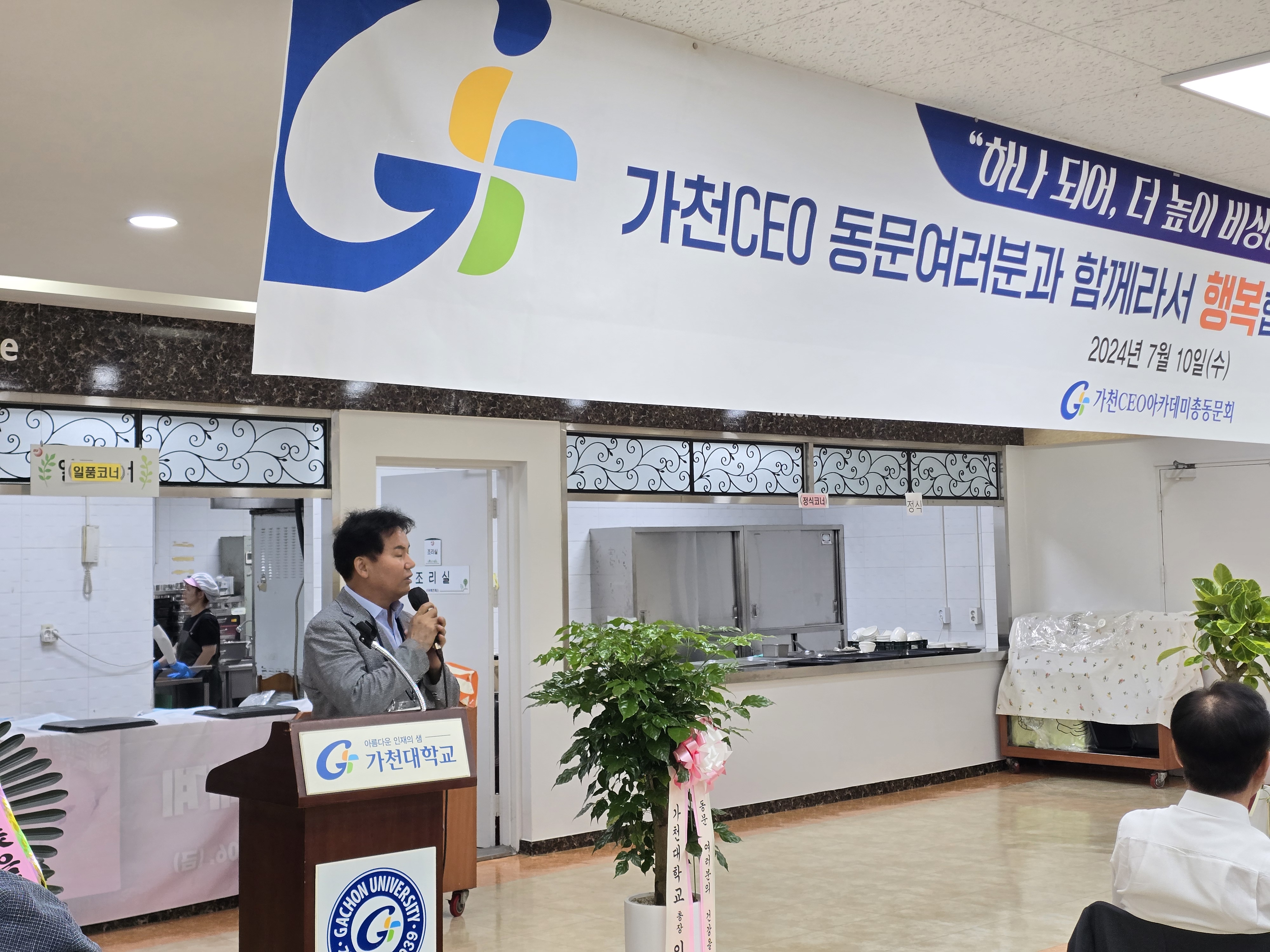 20240710_120643.jpg 첨부 이미지
