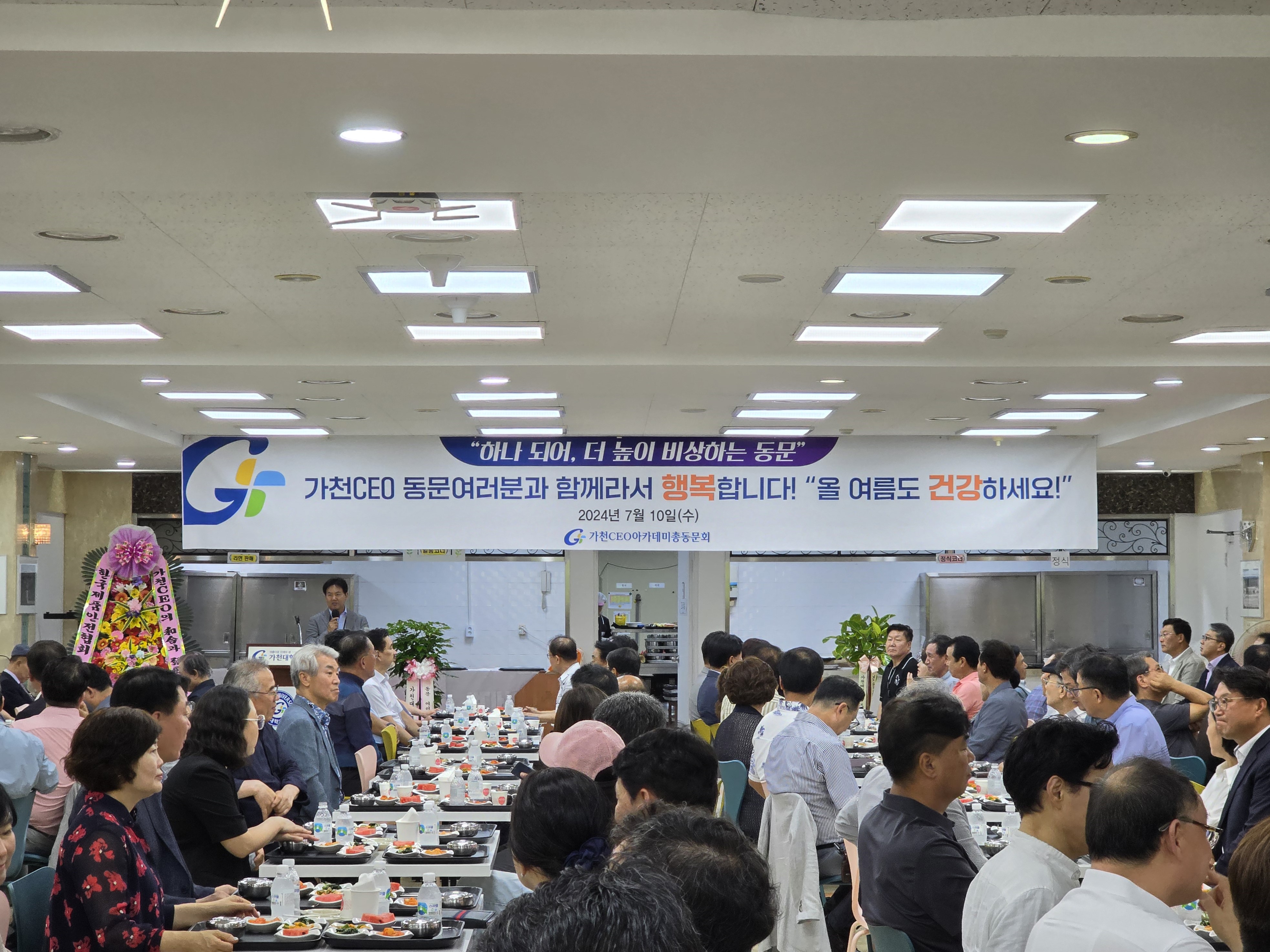 20240710_120716.jpg 첨부 이미지