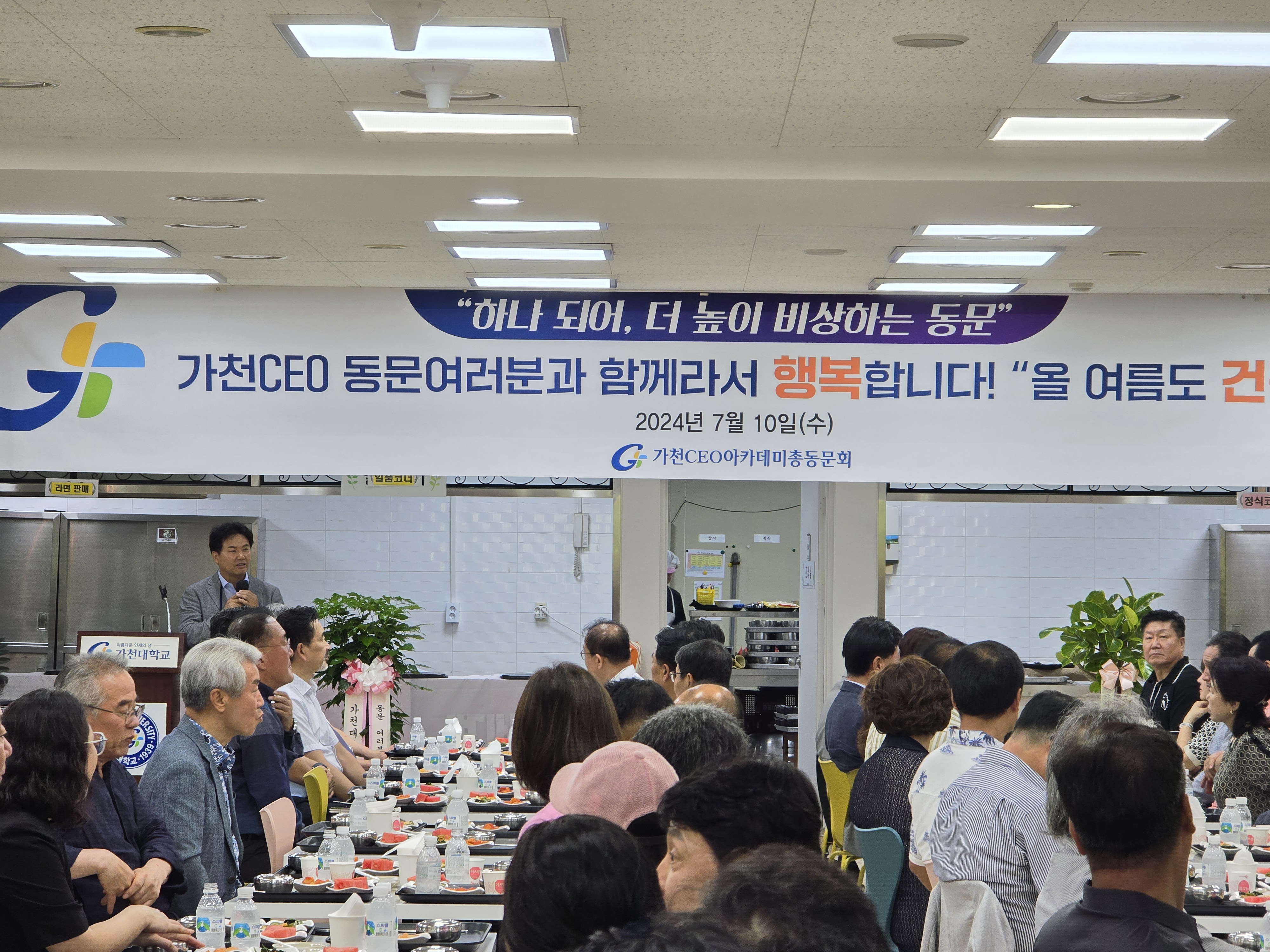 20240710_120722.jpg 첨부 이미지