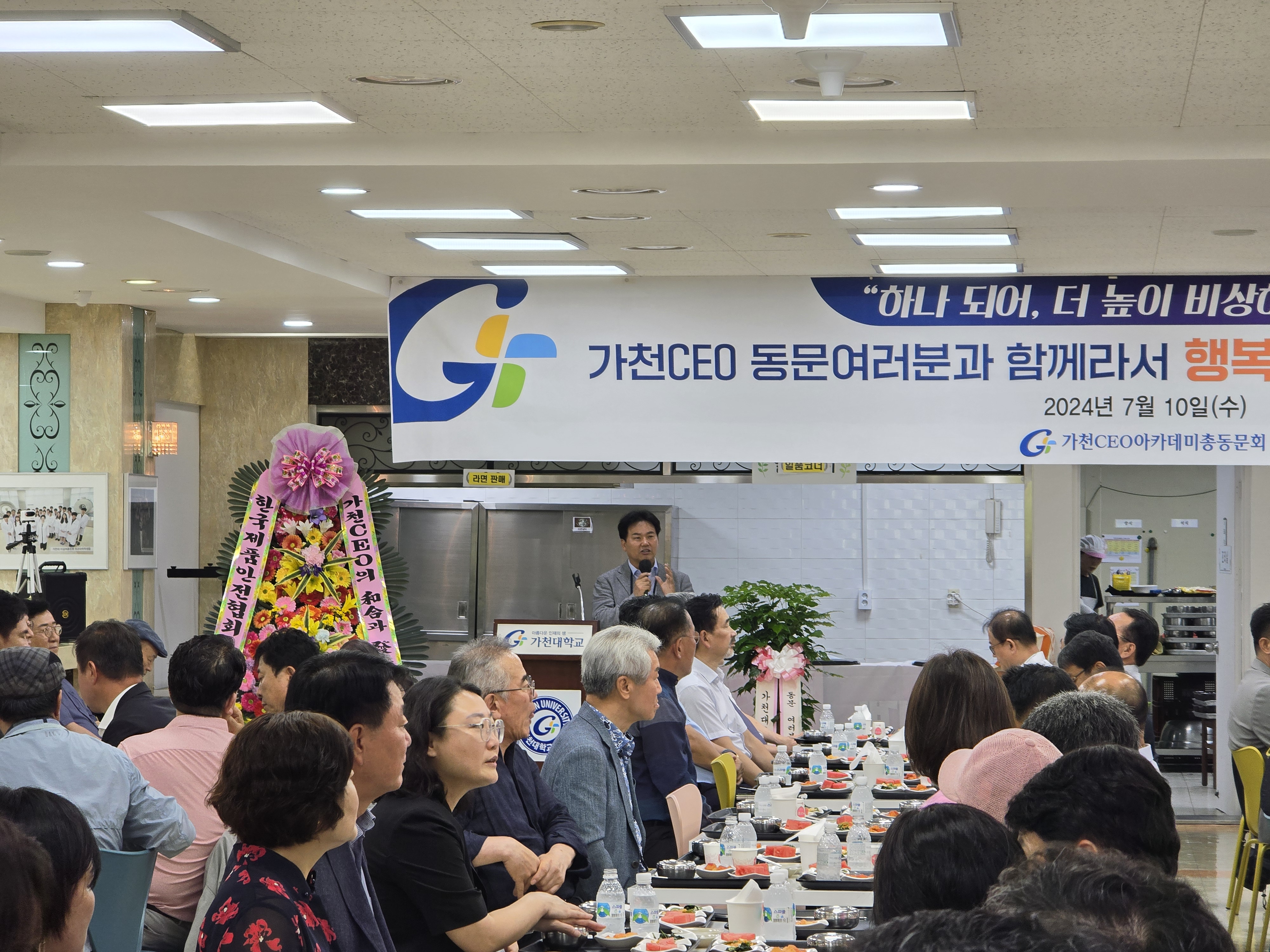 20240710_120726.jpg 첨부 이미지