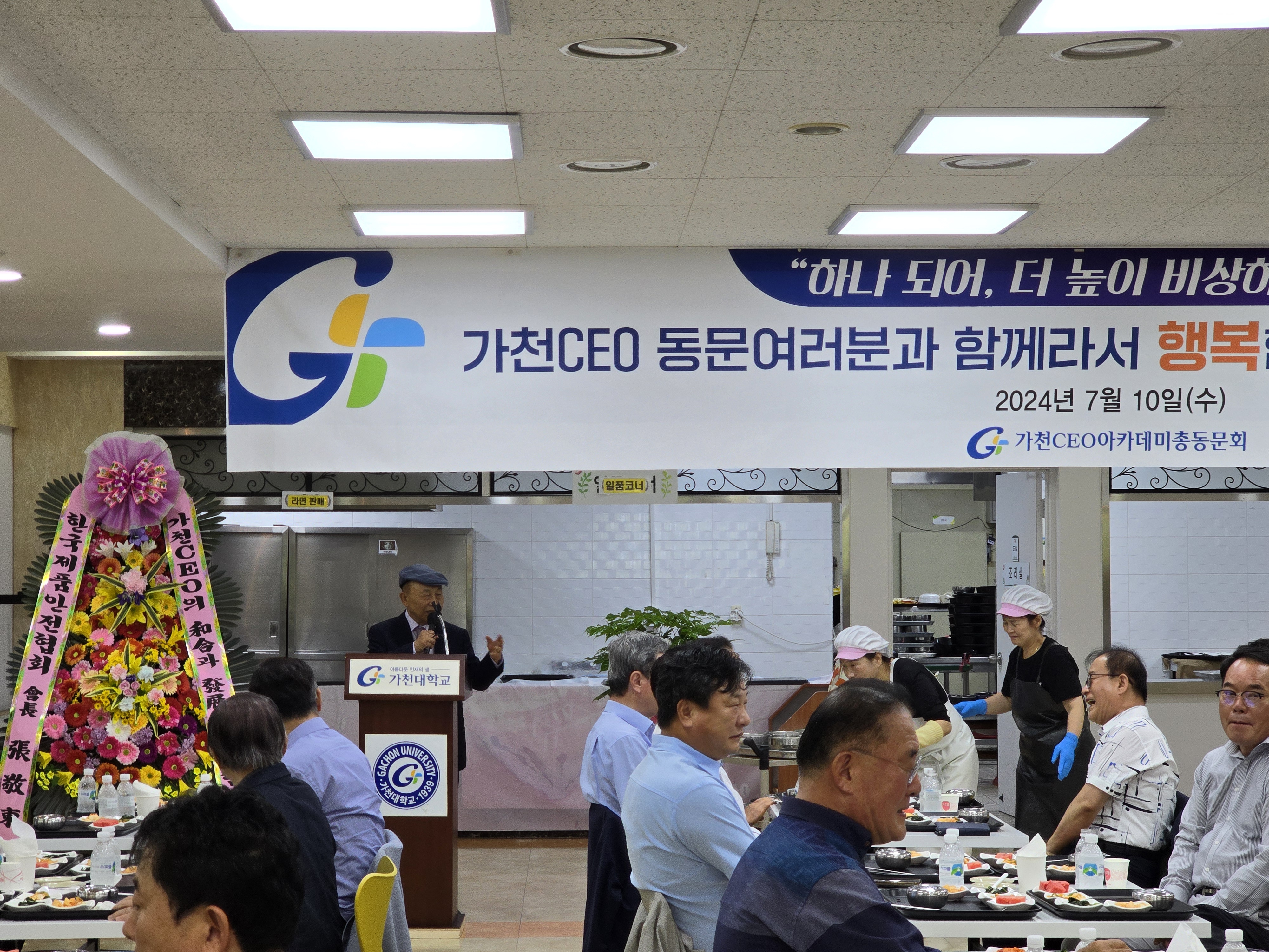 20240710_120904.jpg 첨부 이미지
