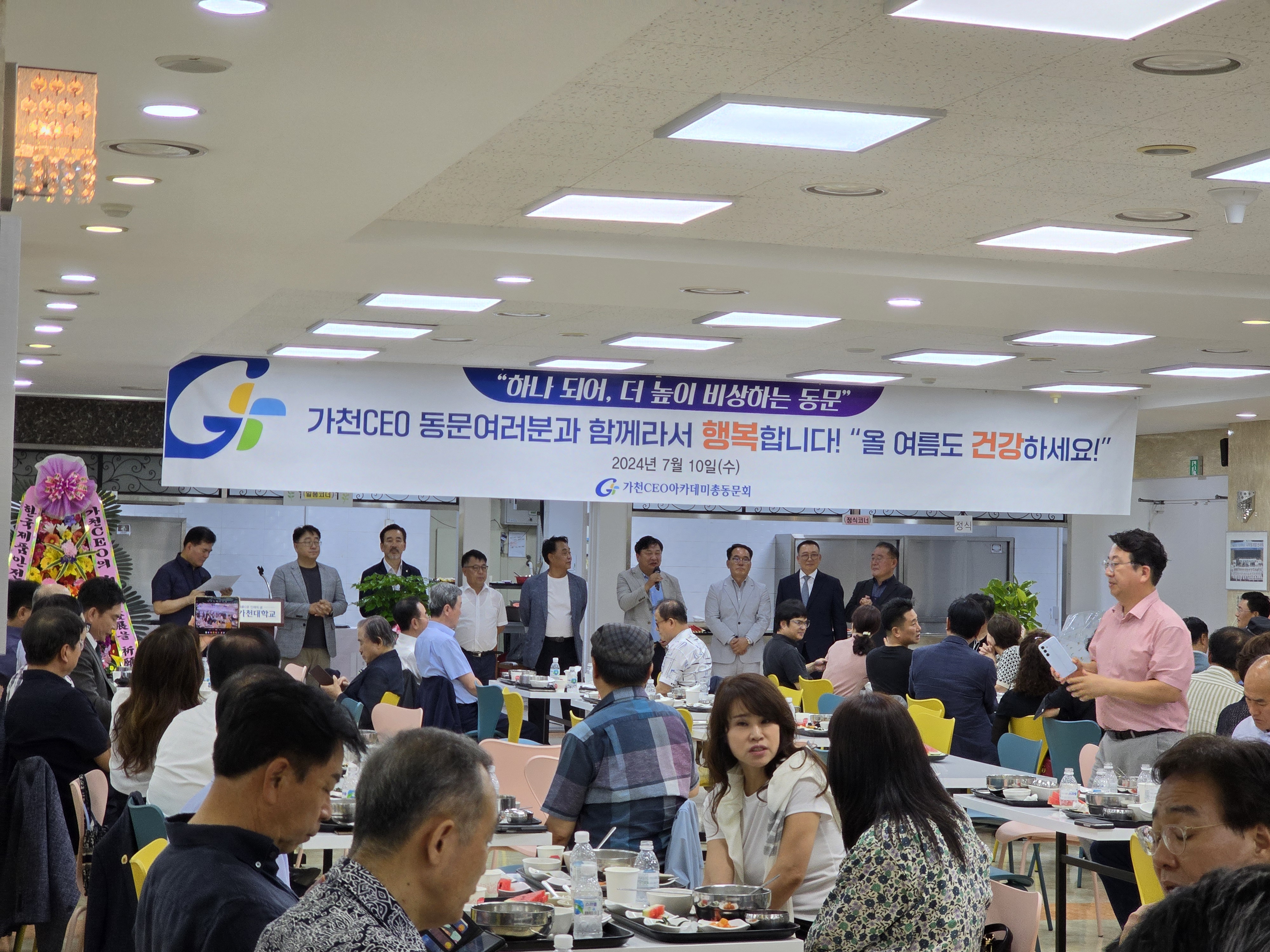 20240710_124921.jpg 첨부 이미지