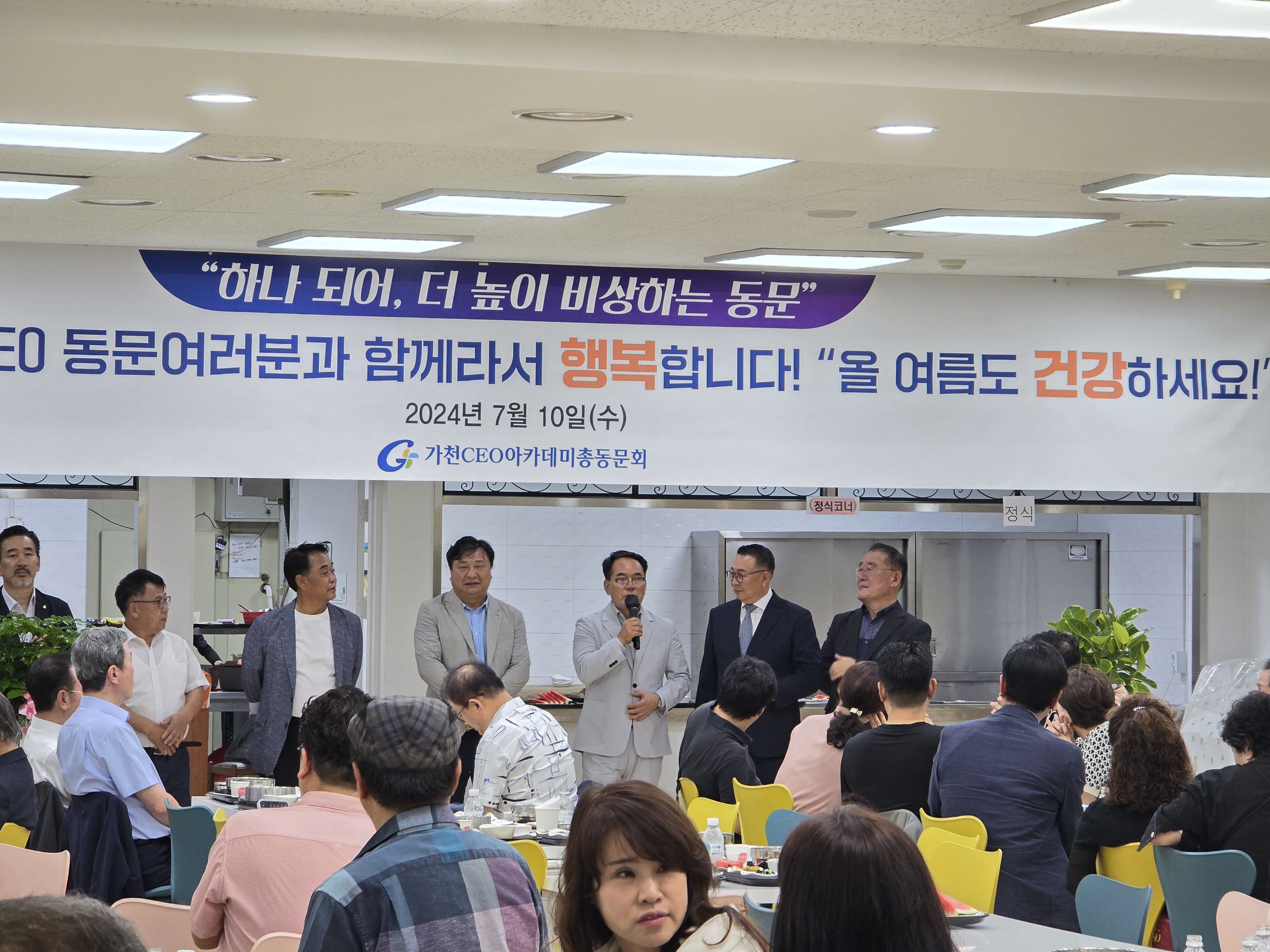 20240710_124926.jpg 첨부 이미지