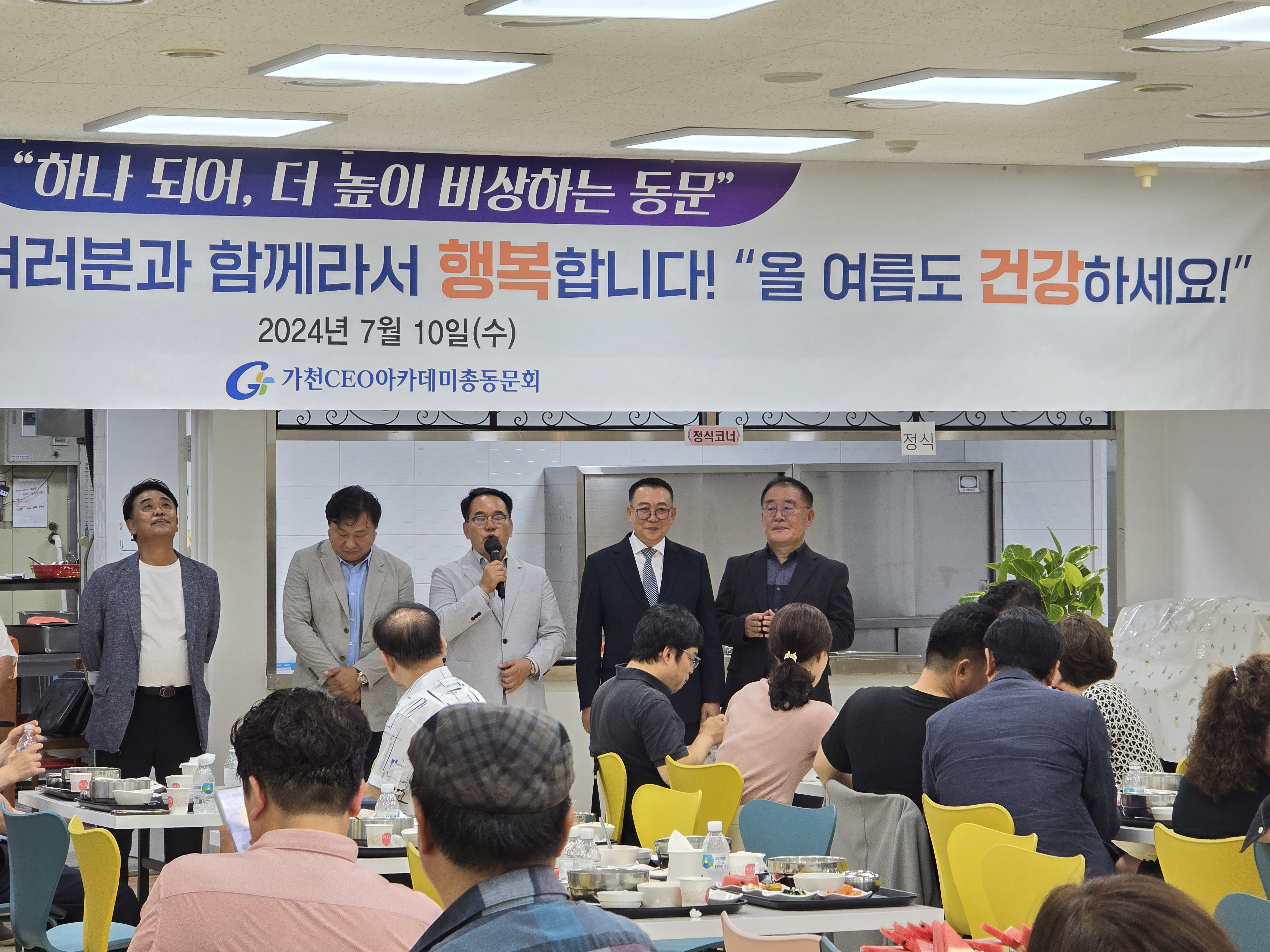 20240710_124940.jpg 첨부 이미지