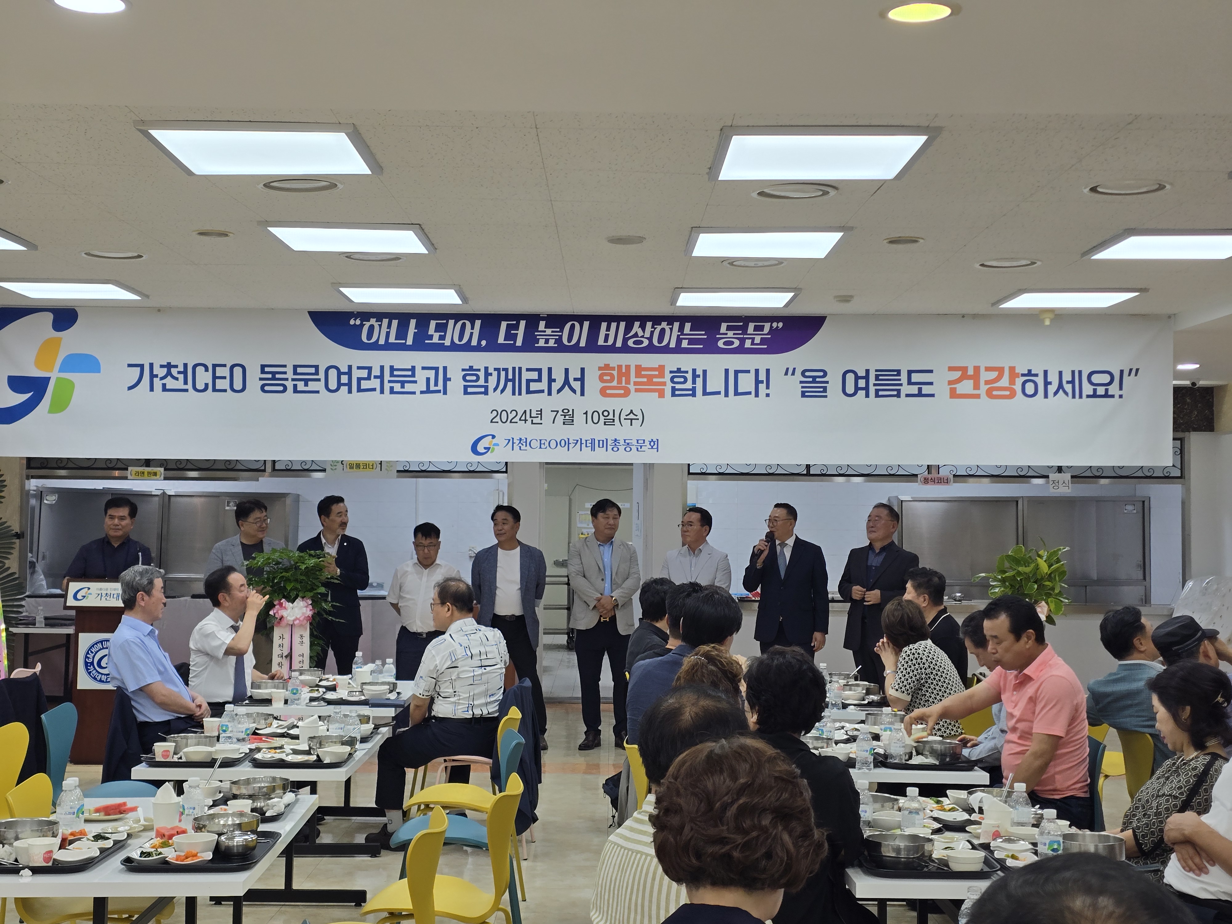 20240710_124955.jpg 첨부 이미지