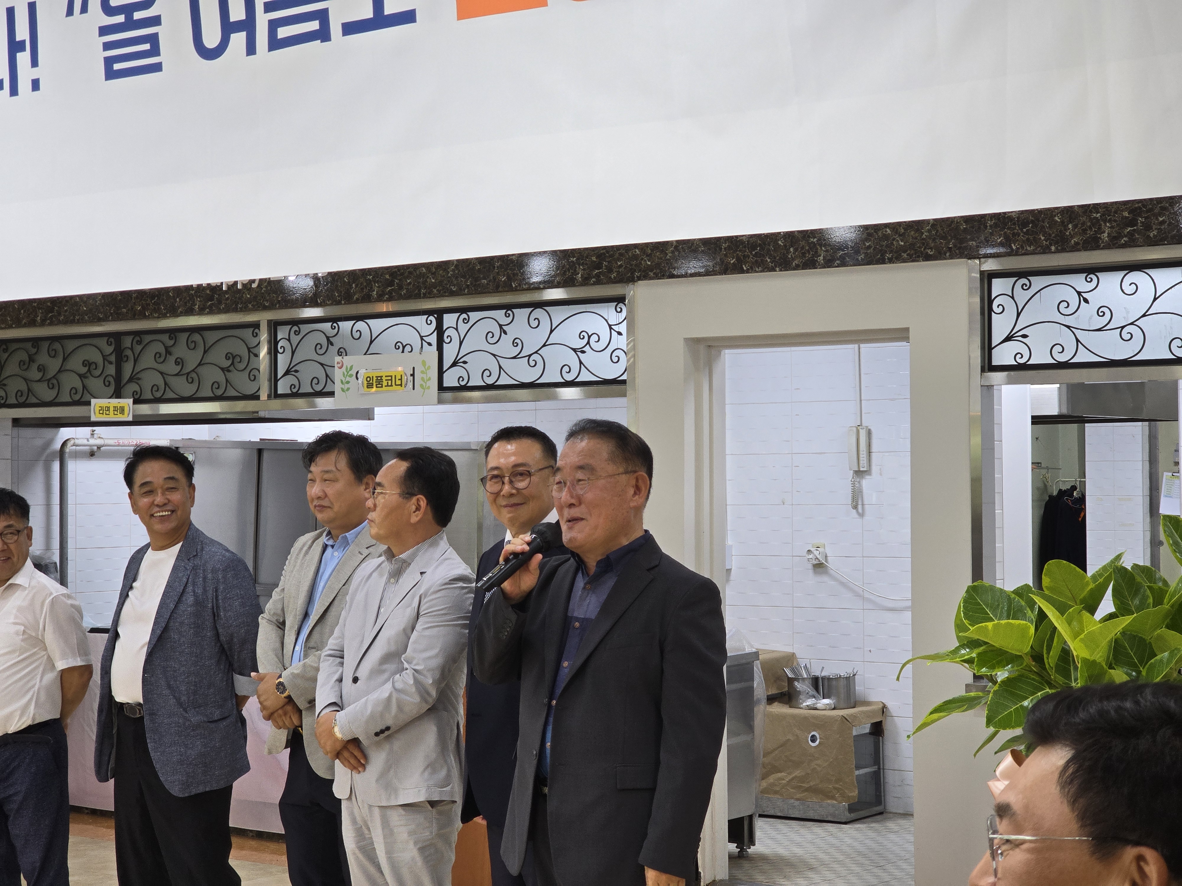 20240710_125020.jpg 첨부 이미지