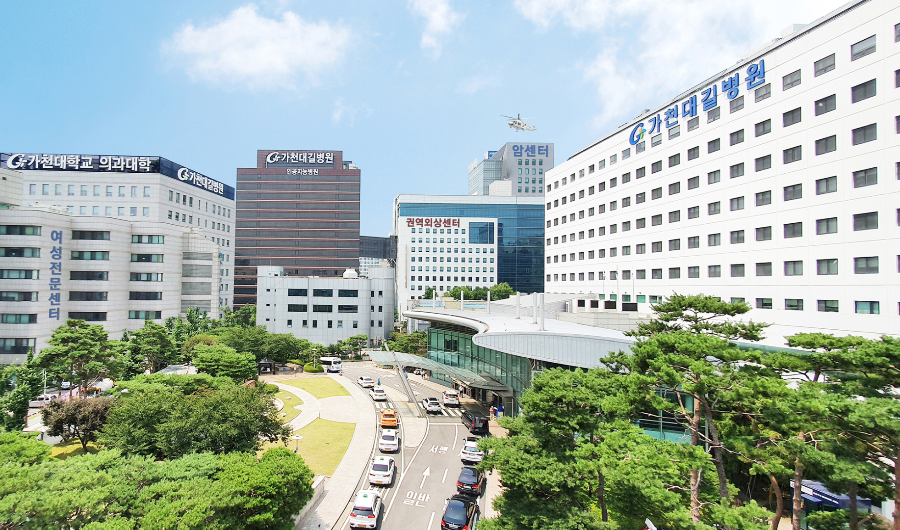 가천CEO 건강관리 서비스