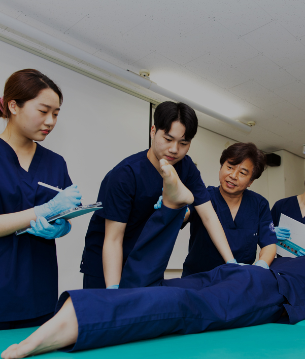 물리치료학