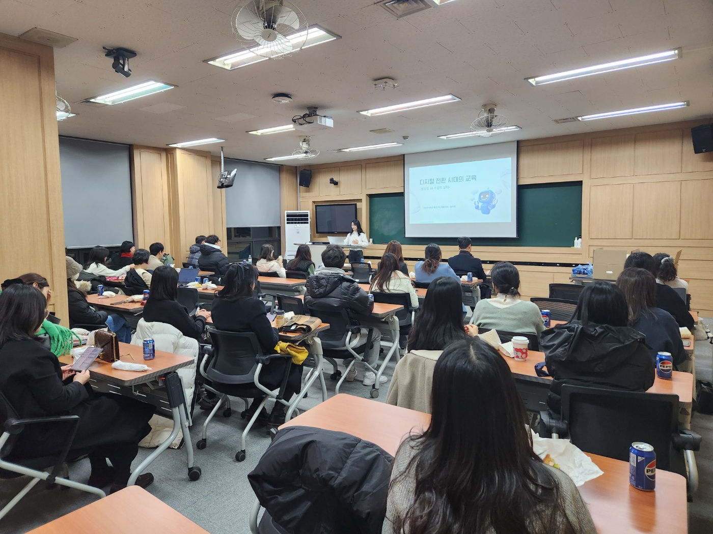 디지털 전환 시대의 교육_생성형 AI수업의 실제(1).png 첨부 이미지