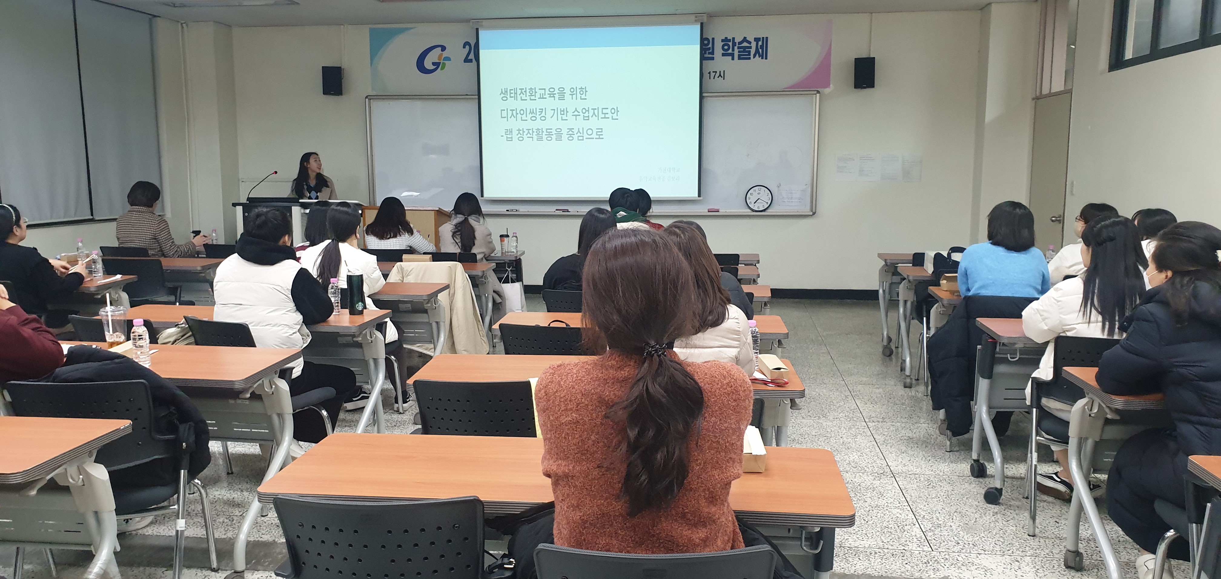 발표사진1.jpg 첨부 이미지
