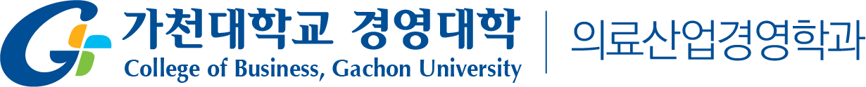 가천대학교 의료경영학과