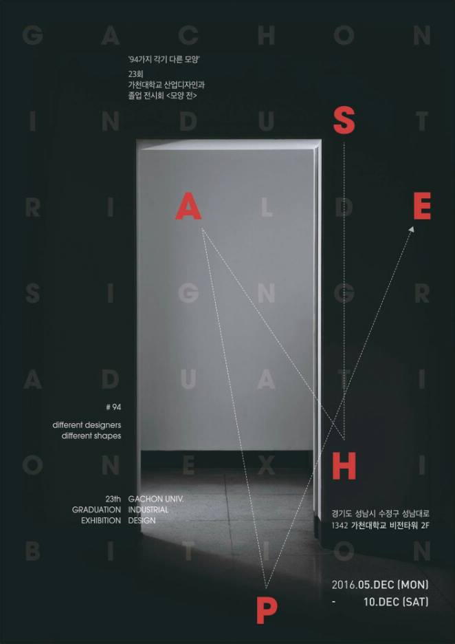 15192734_1730072693981021_2628364705497564477_n.jpg 첨부 이미지
