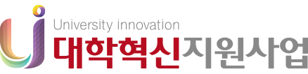 대학혁신지원사업 로고