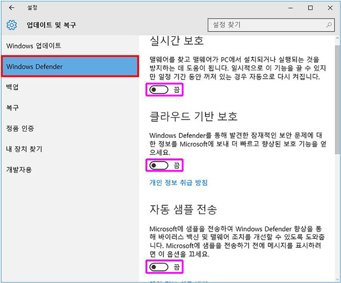 에이전트설치시차단되는문제3
