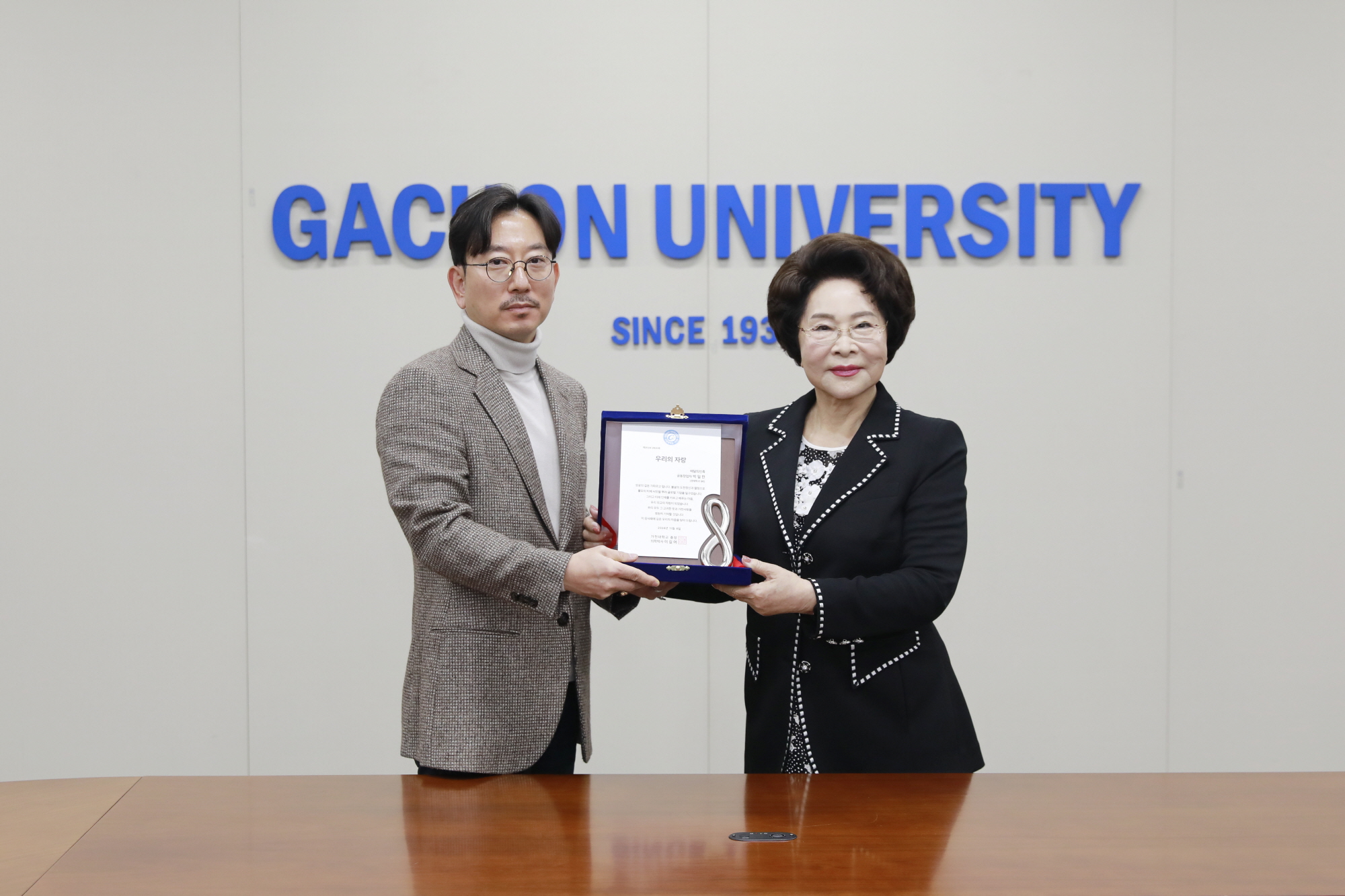 00_241106_박일환회장 발전기금 (25).JPG 첨부 이미지