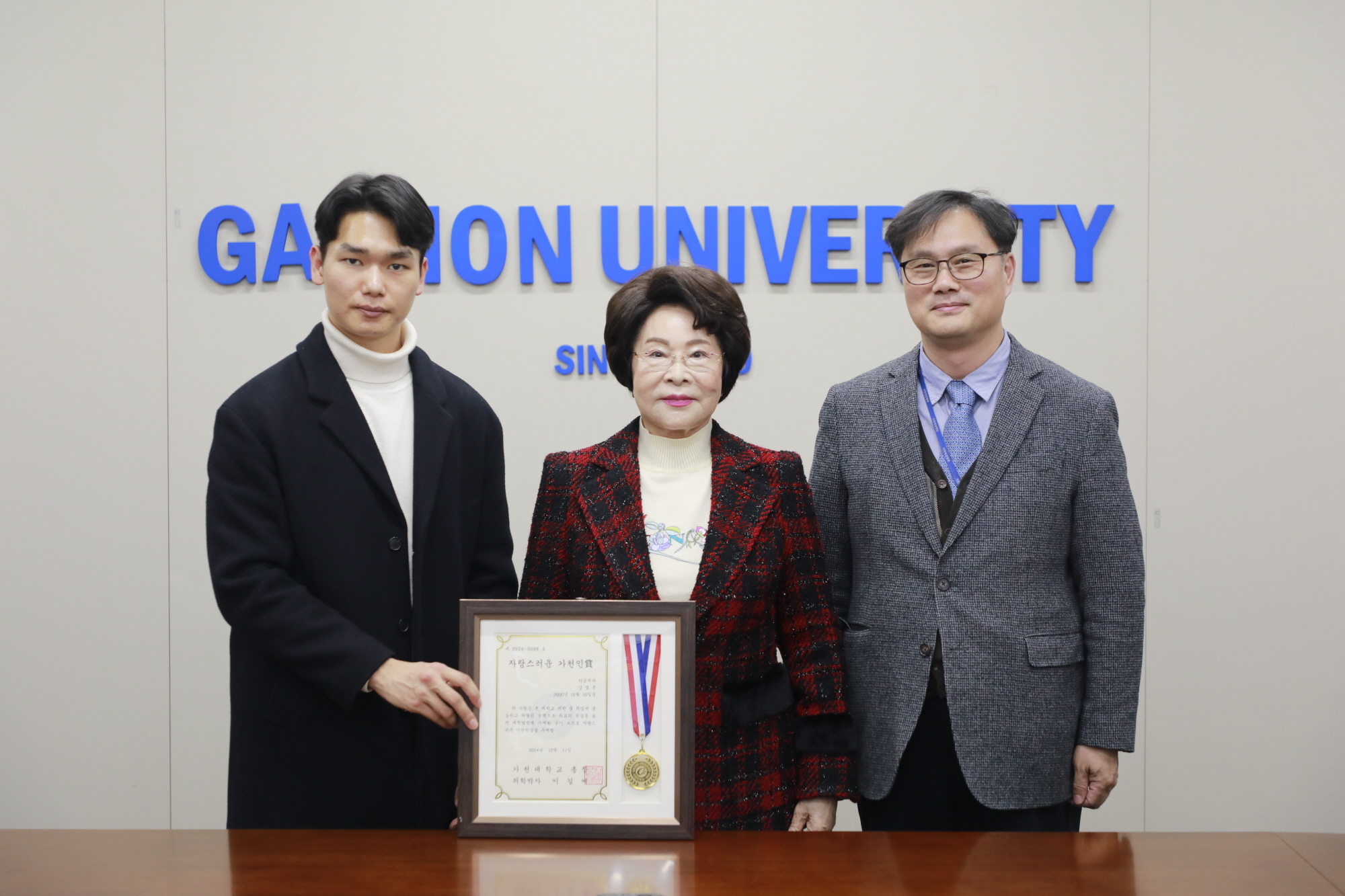 00_241212_교무위원회의 (15).JPG 첨부 이미지