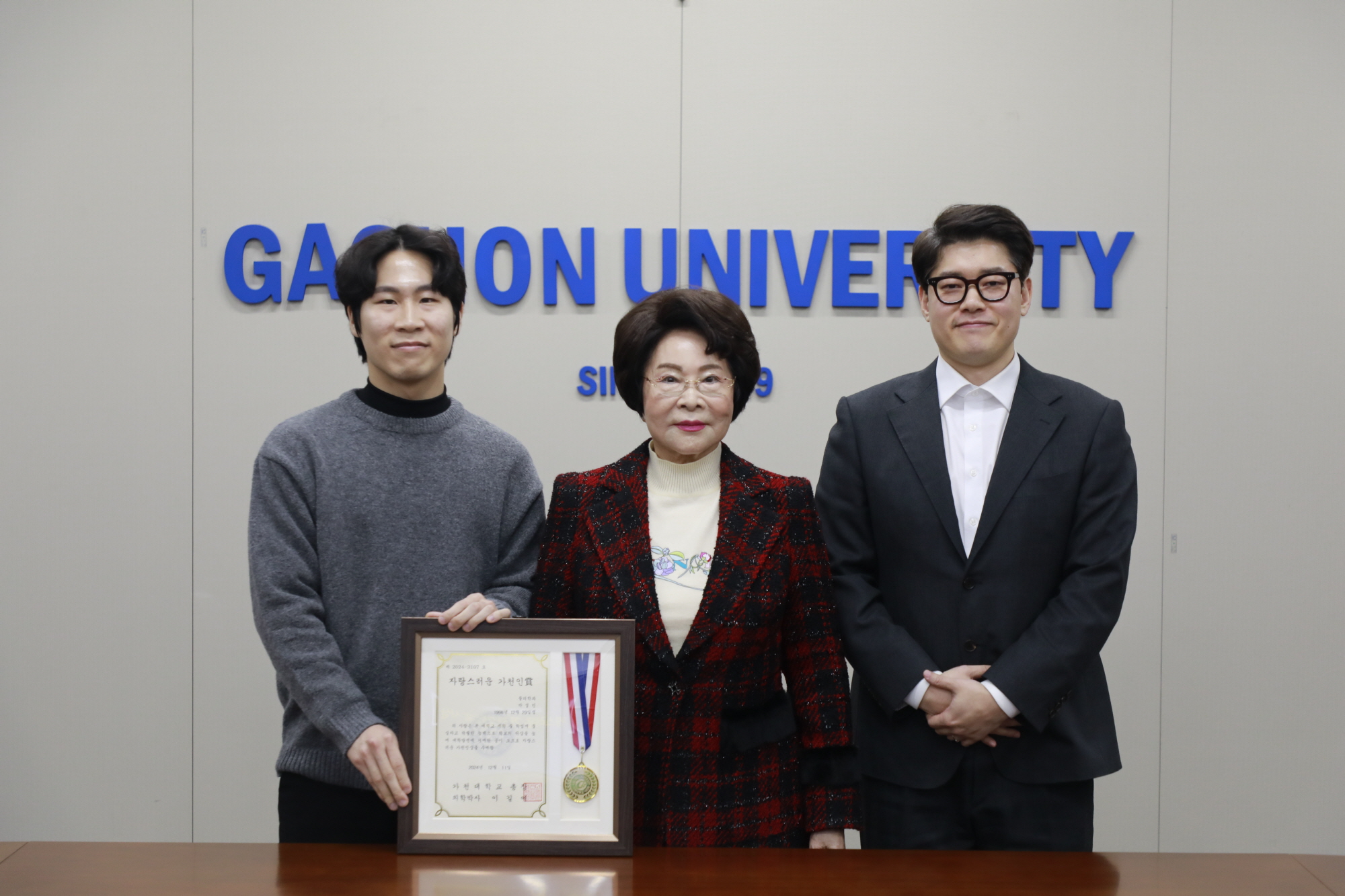 00_241212_교무위원회의 (80).JPG 첨부 이미지