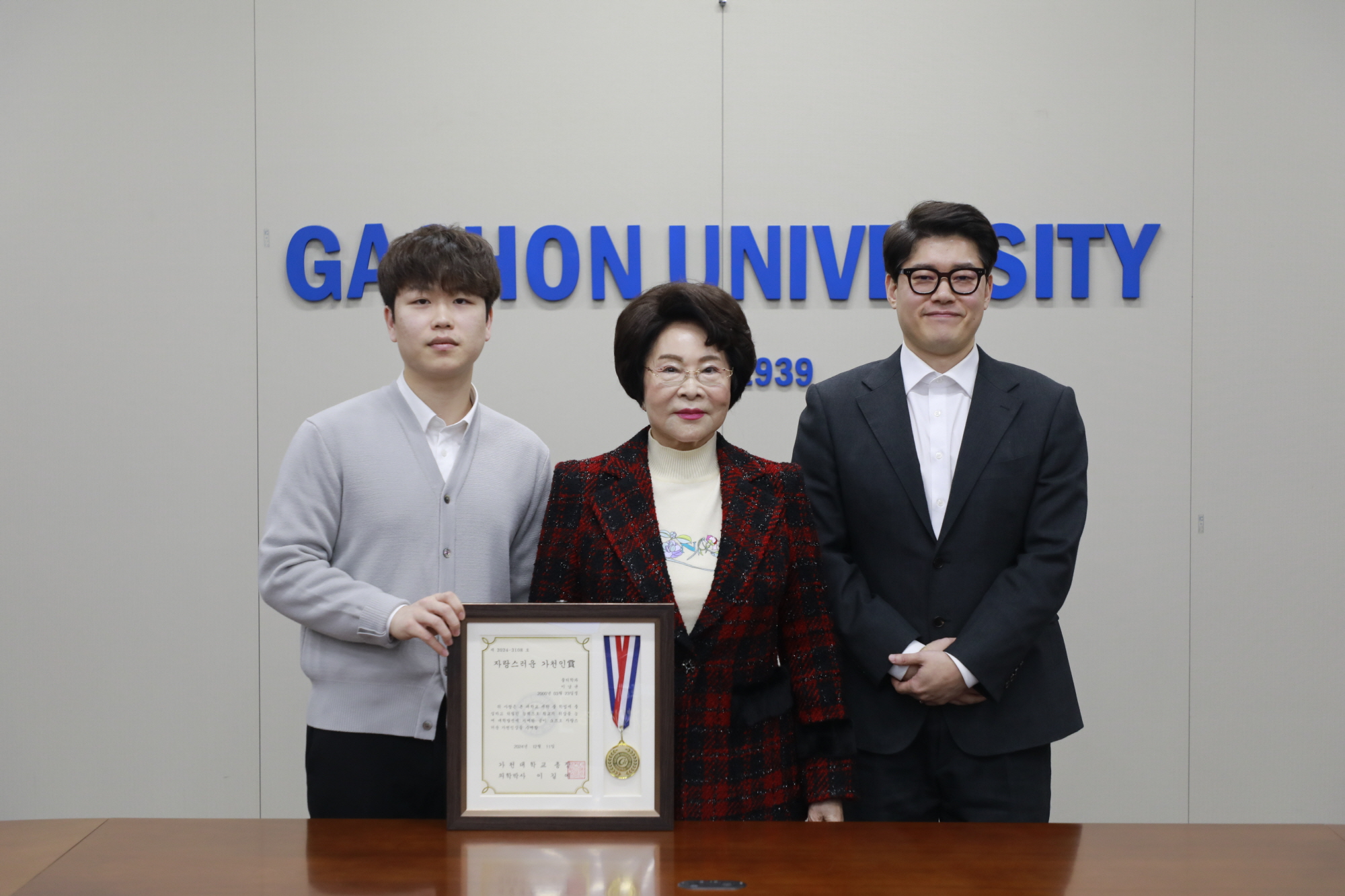 00_241212_교무위원회의 (88).JPG 첨부 이미지