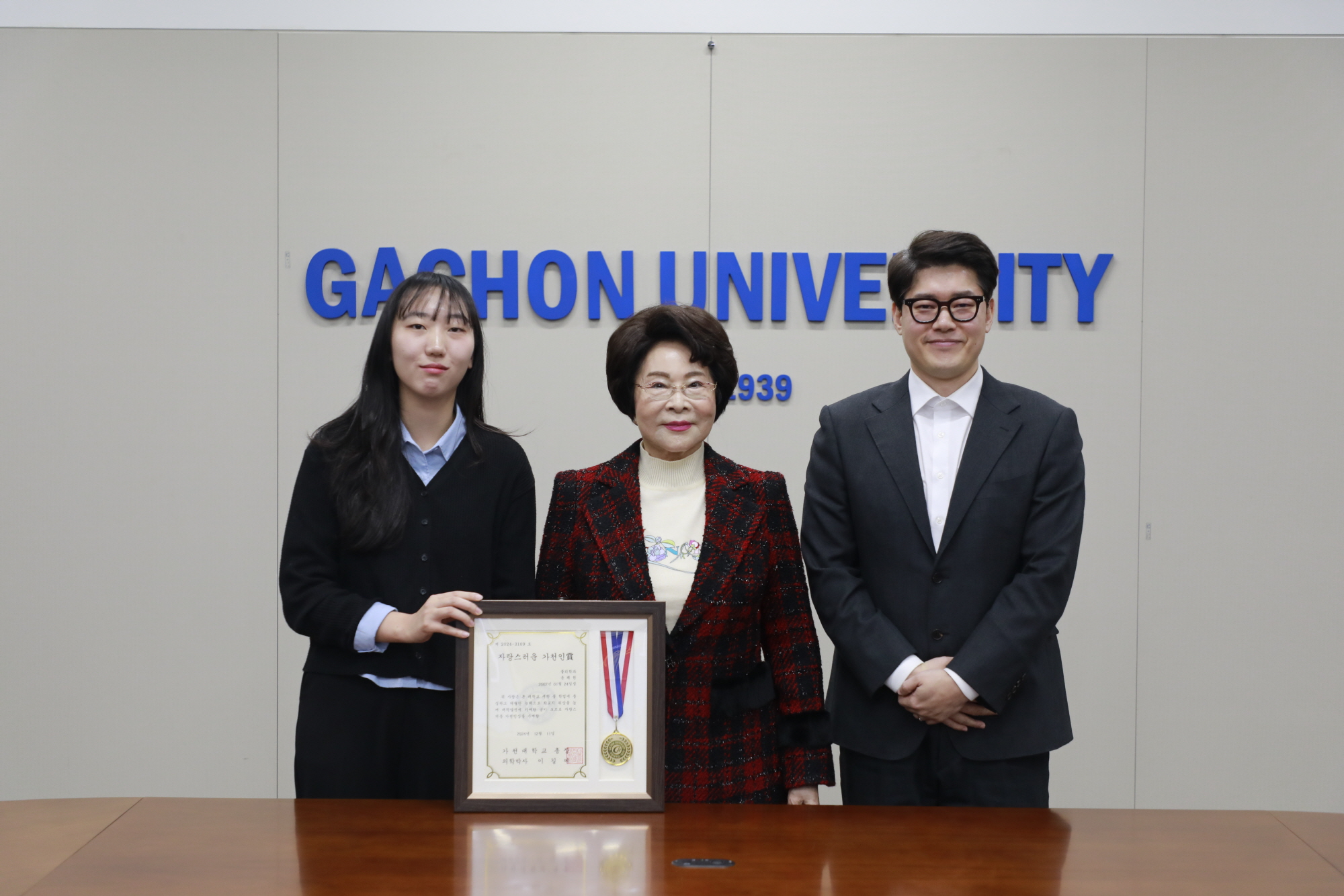 00_241212_교무위원회의 (100).JPG 첨부 이미지