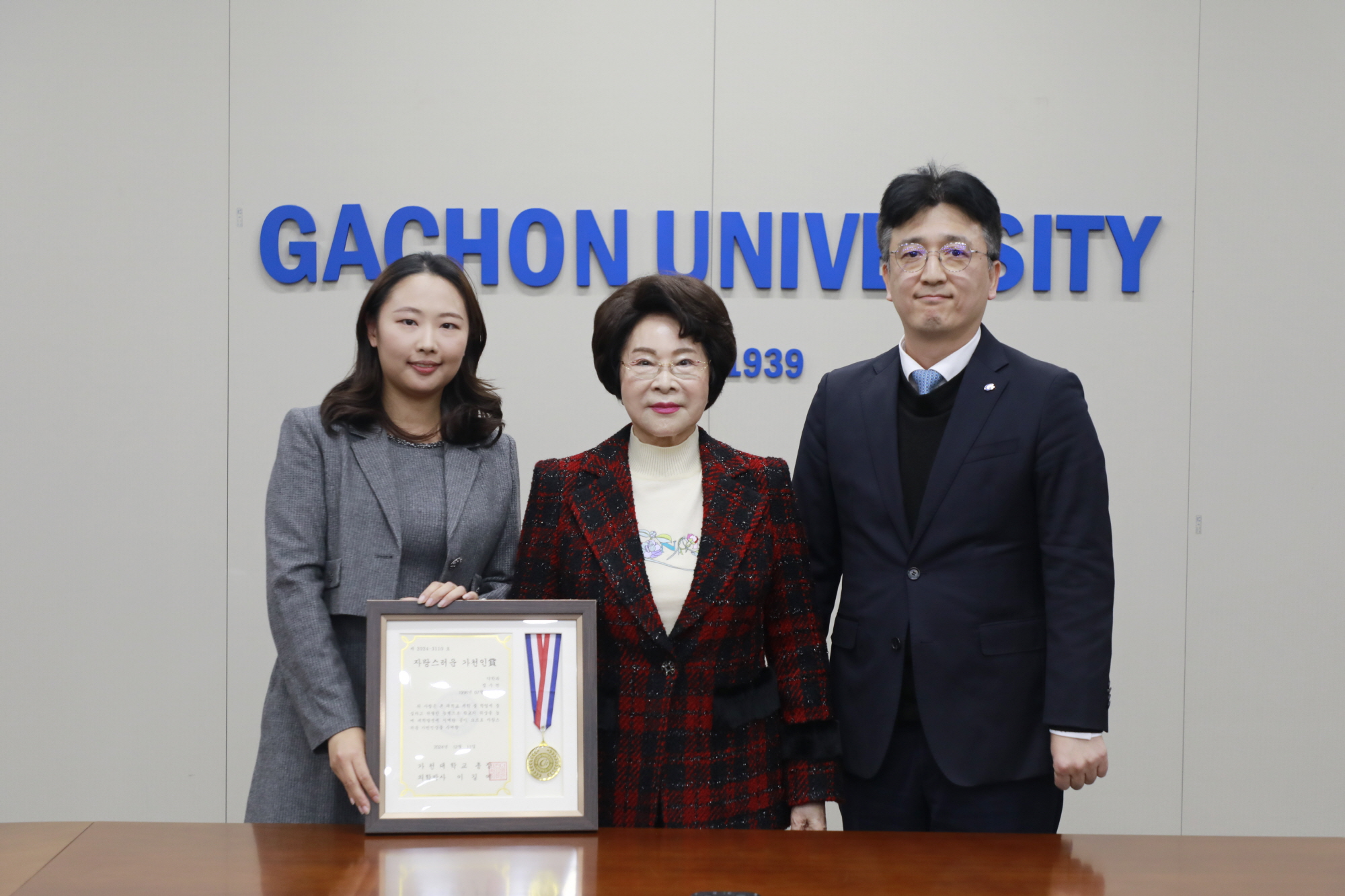 00_241212_교무위원회의 (113).JPG 첨부 이미지