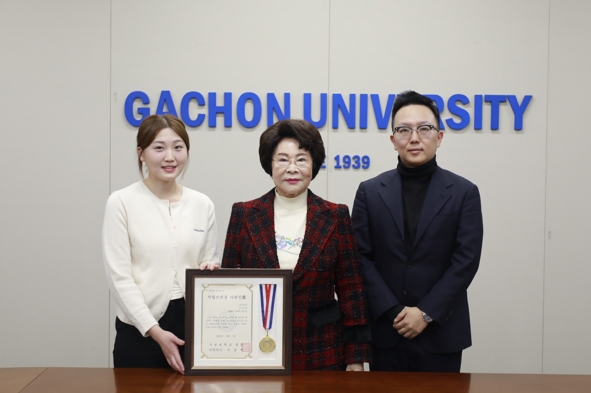 00_241212_교무위원회의 (122).JPG 첨부 이미지
