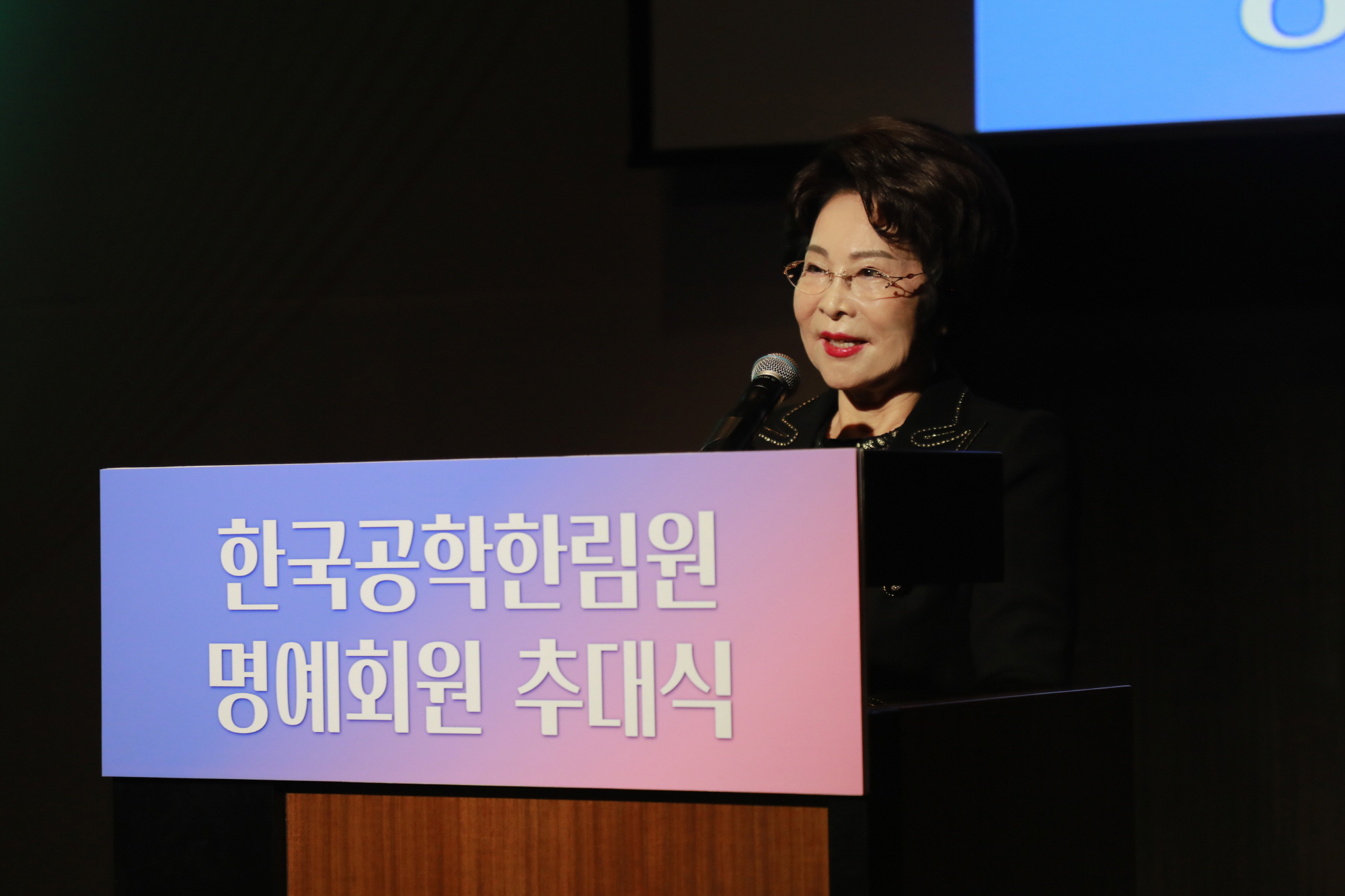 00_241217_공학한림원 (123).JPG 첨부 이미지