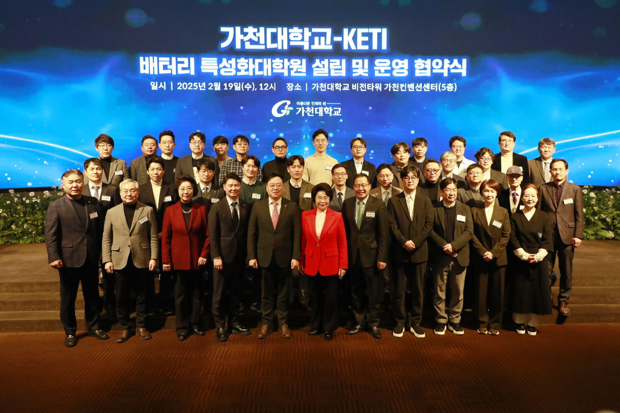 00_250219_KETI (116).JPG 첨부 이미지