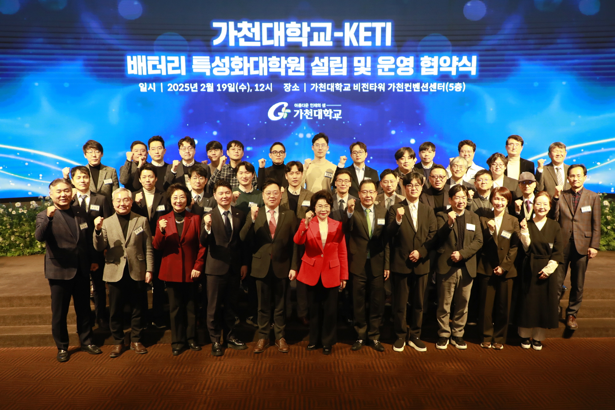 00_250219_KETI (122).JPG 첨부 이미지