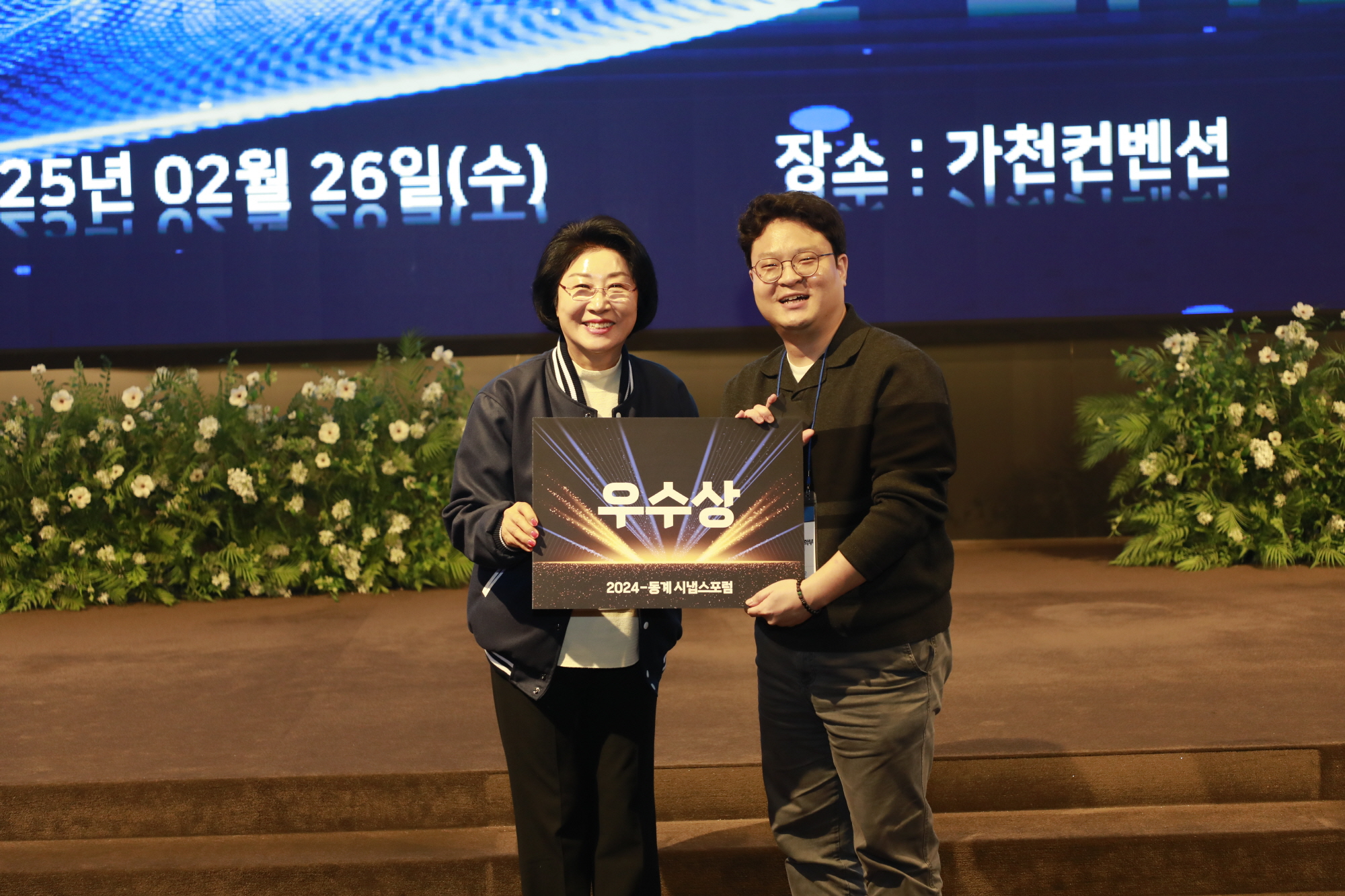00_250226_시냅스 (23).JPG 첨부 이미지