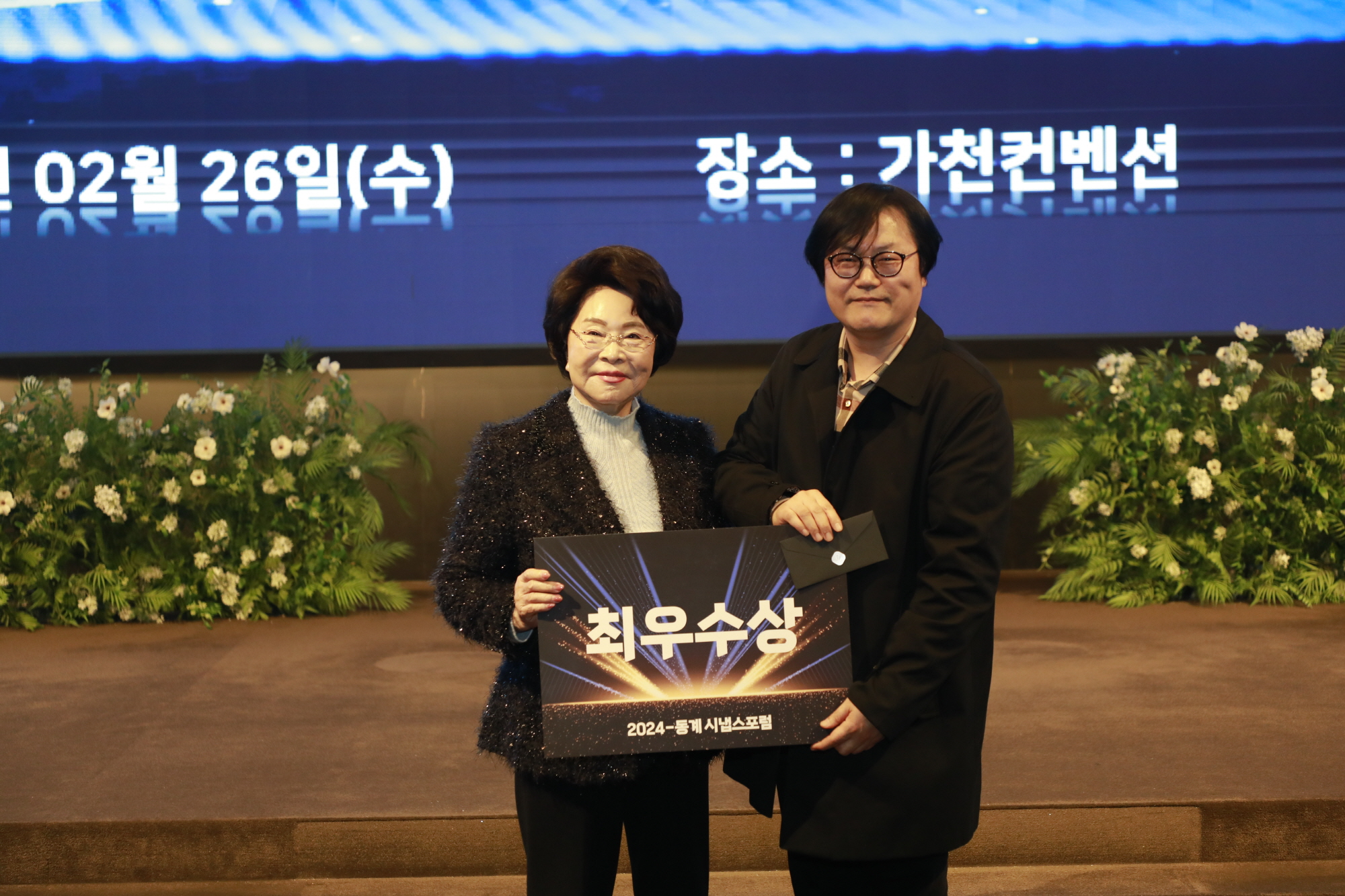 00_250226_시냅스 (32).JPG 첨부 이미지